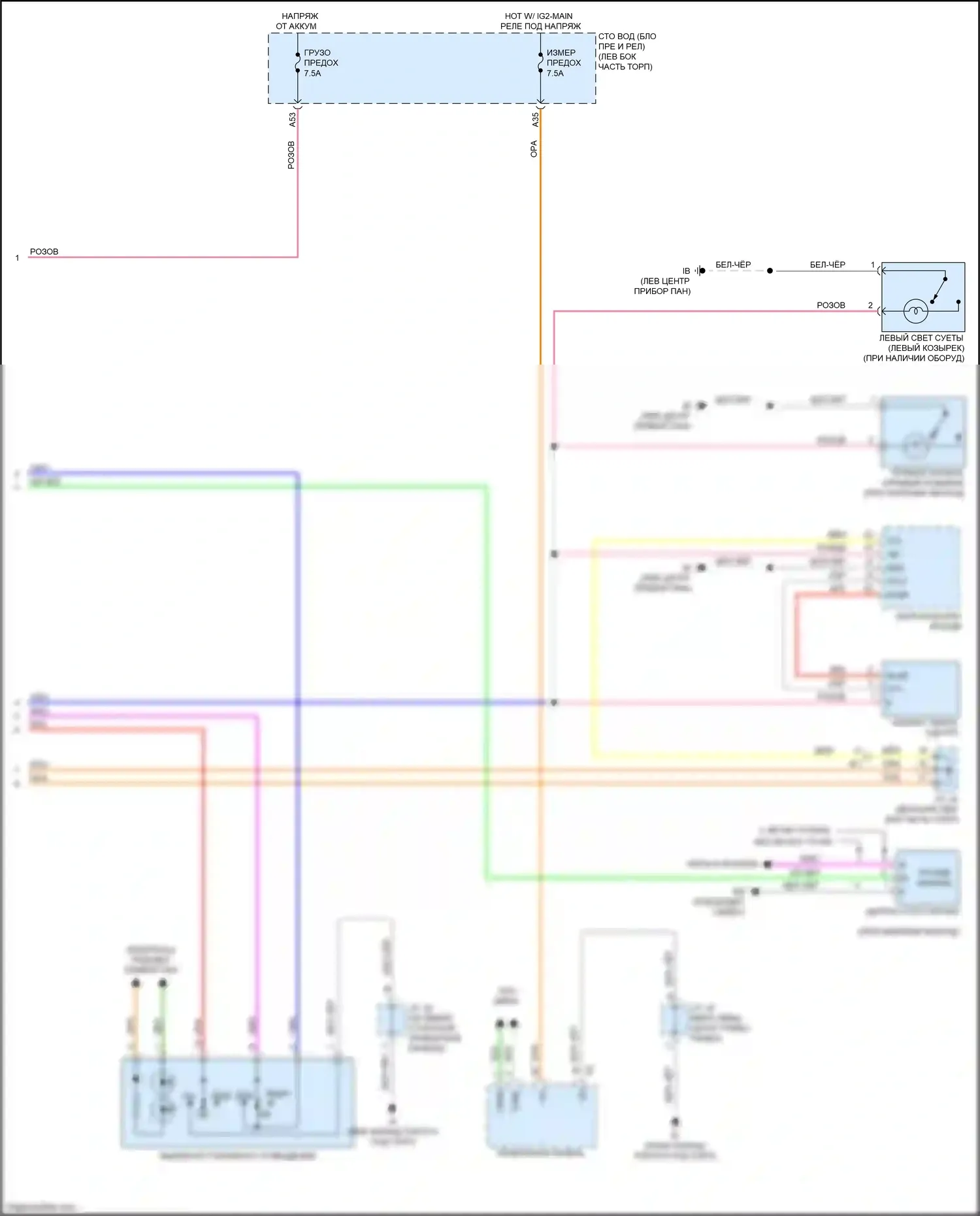 Tacoma Toyota IV (2023-2024): Электросхема освещения салона (3 из 3) 