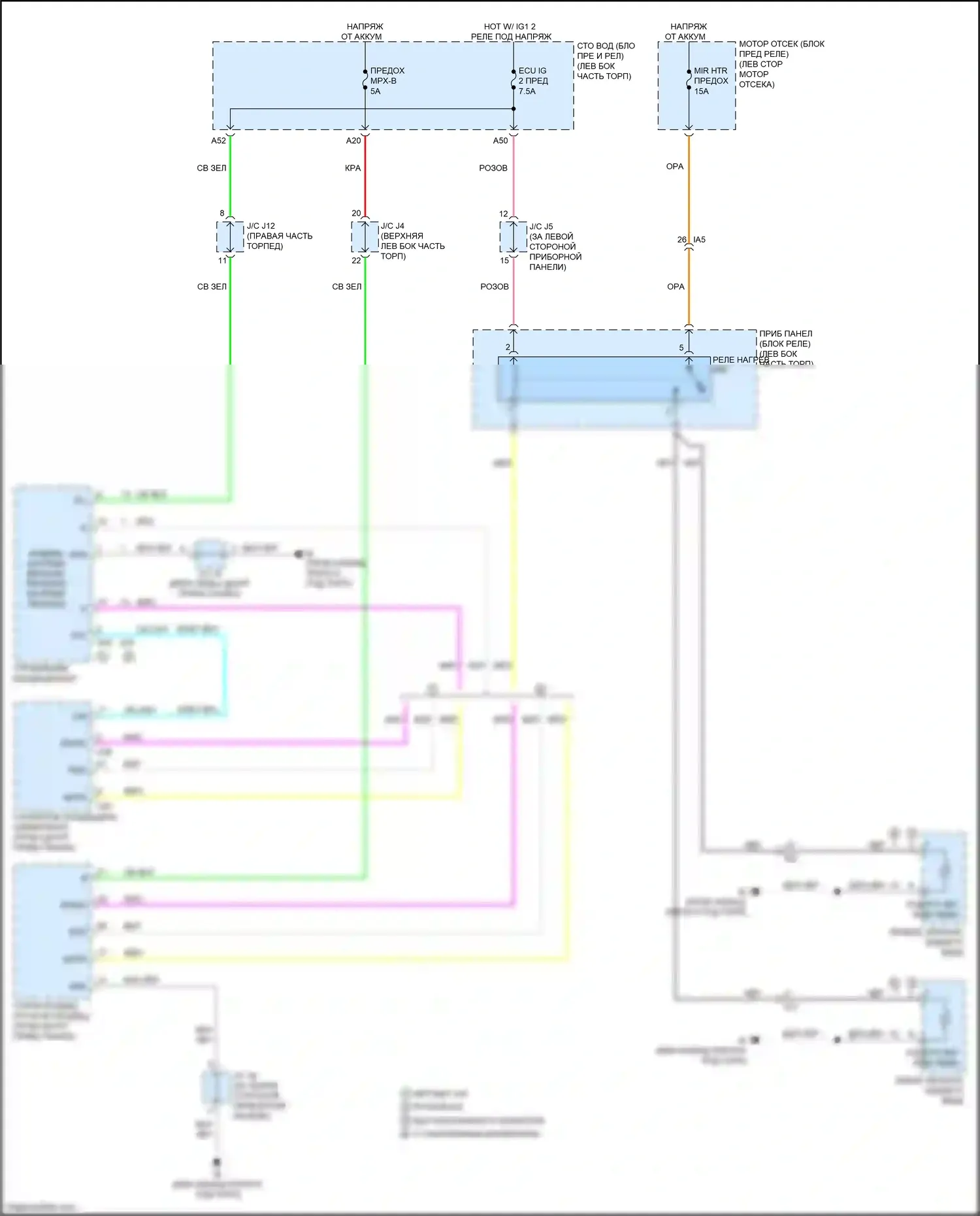 Tacoma Toyota IV (2023-2024): Электросхема подогрева стекол 