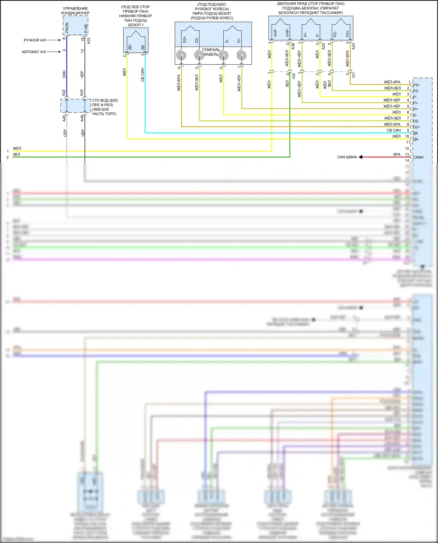 Tacoma Toyota IV (2023-2024): Электросхема подушек безопасности, denso made (3 из 3) 