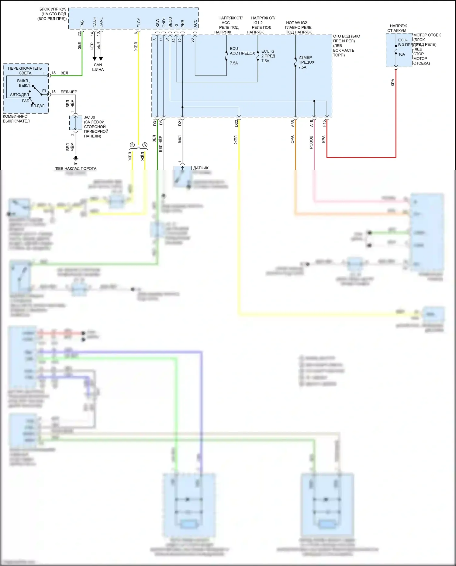 Tacoma Toyota IV (2023-2024): Напоминание о ключе и предупреждение о ремнях безопасности, электросхема 