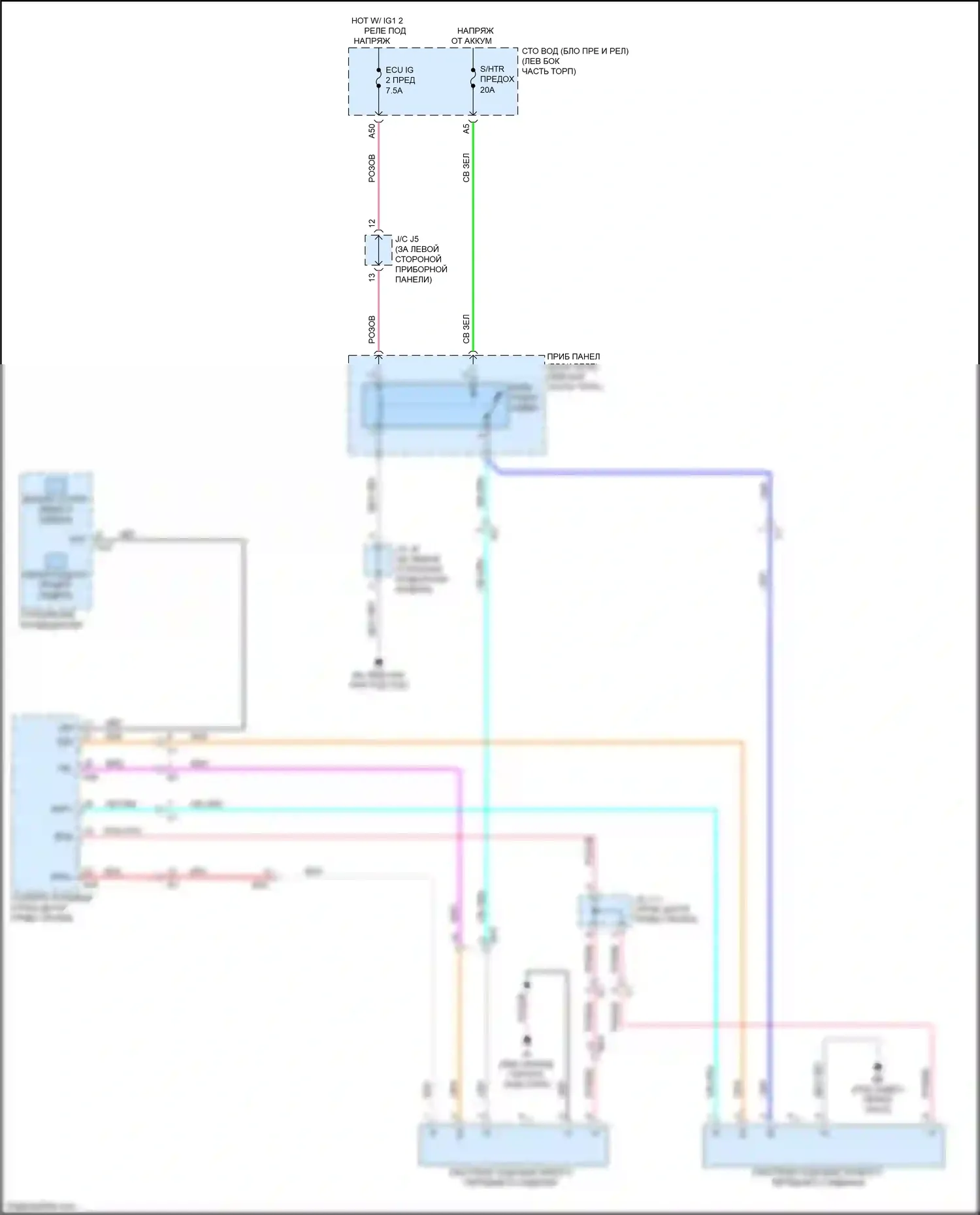 Tacoma Toyota IV (2023-2024): Электросхема обогреваемых сидений 