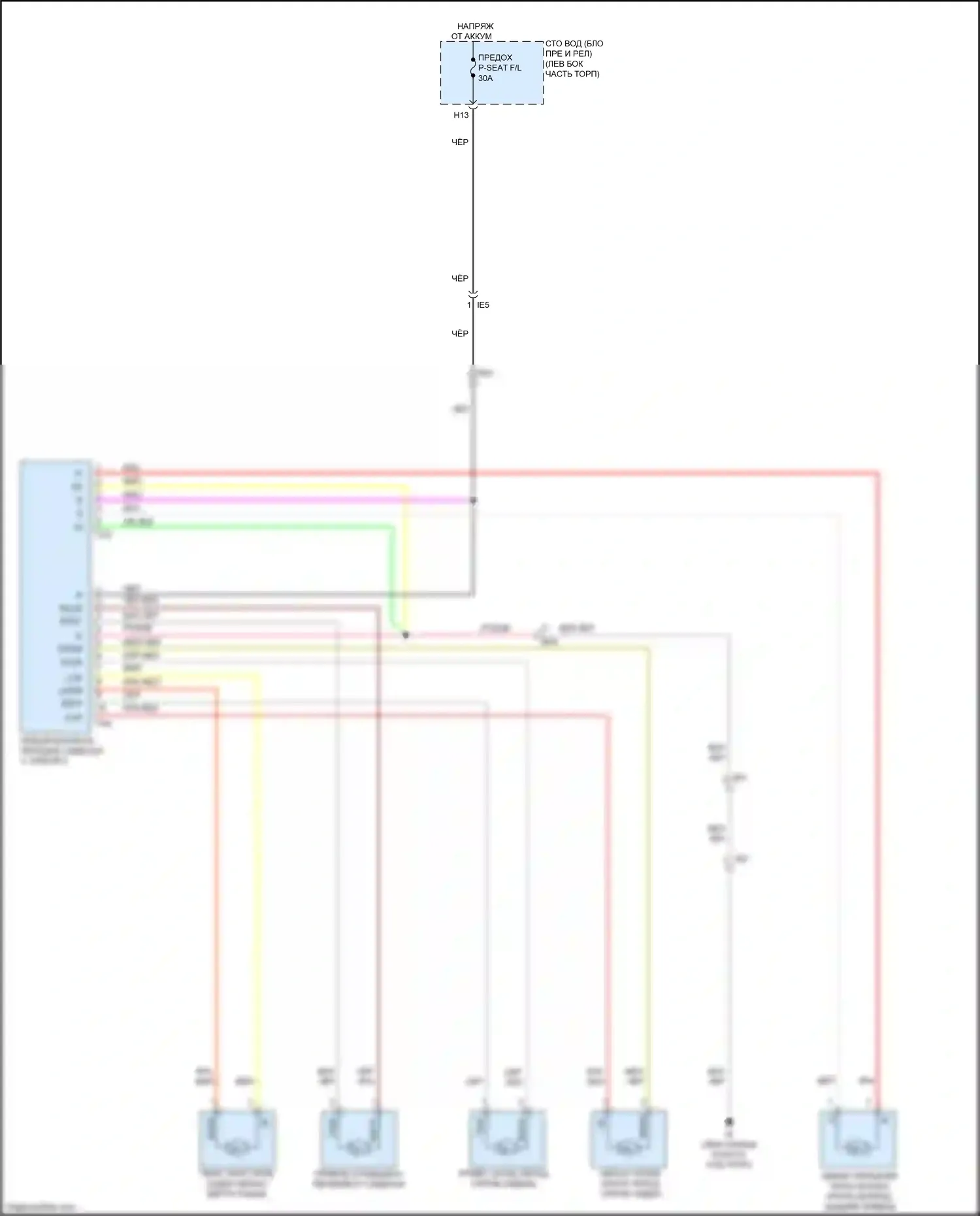 Tacoma Toyota IV (2023-2024): Питание водительского сиденья электросхема 
