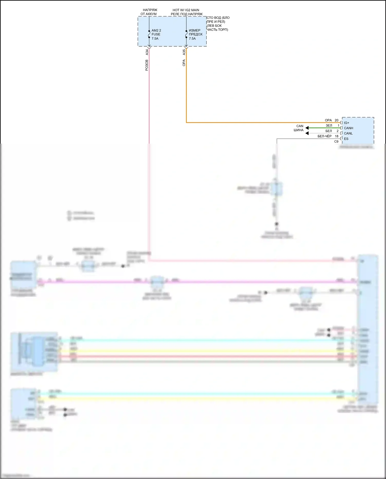 Tacoma Toyota IV (2023-2024): Электросхема иммобилайзера, с интеллектуальным ключом 