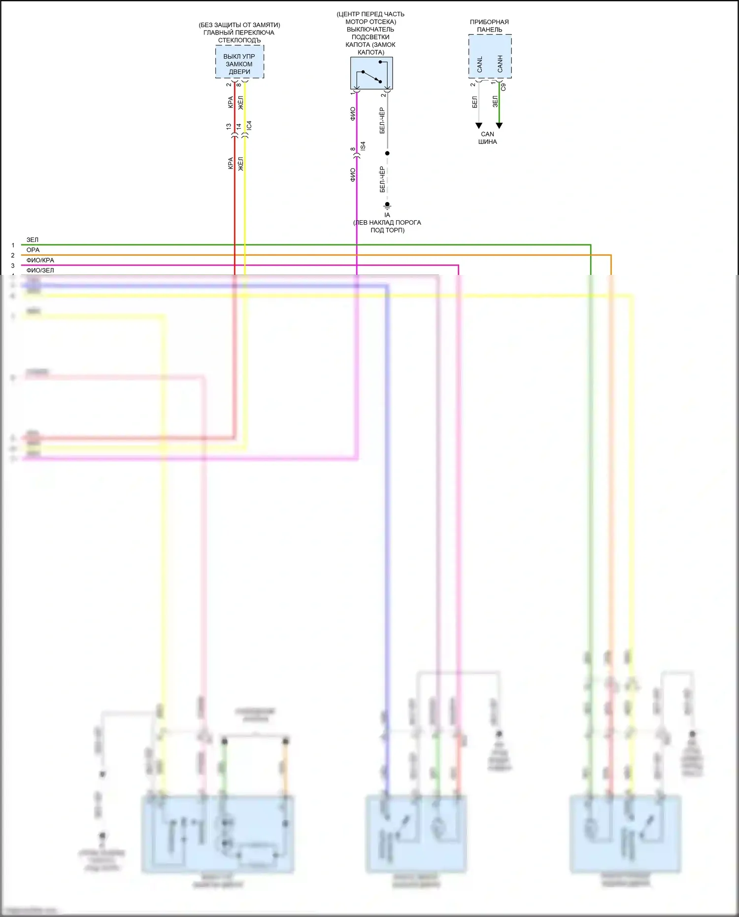 Tacoma Toyota IV (2023-2024): Электросхема с защитой от взлома, без системы интеллектуальных ключей (3 из 3) 