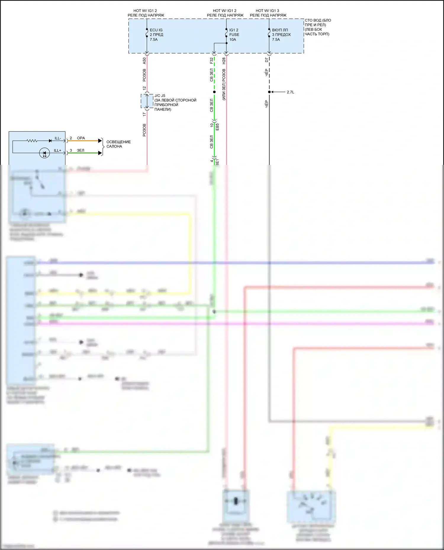 Tacoma Toyota IV (2023-2024): Электросхема мониторинга в слепой зоне (1 из 2) 