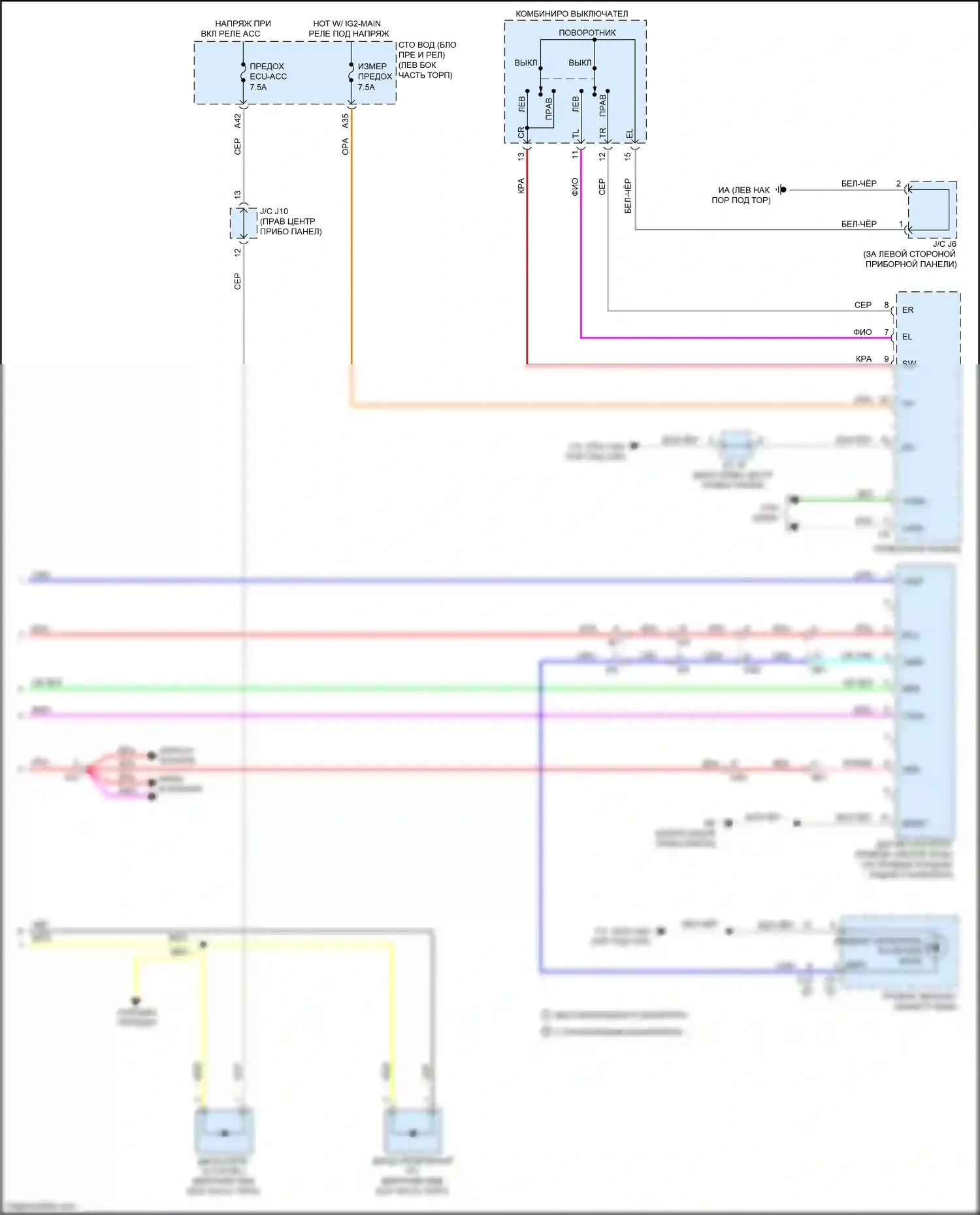 Tacoma Toyota IV (2023-2024): Электросхема мониторинга в слепой зоне (2 из 2) 