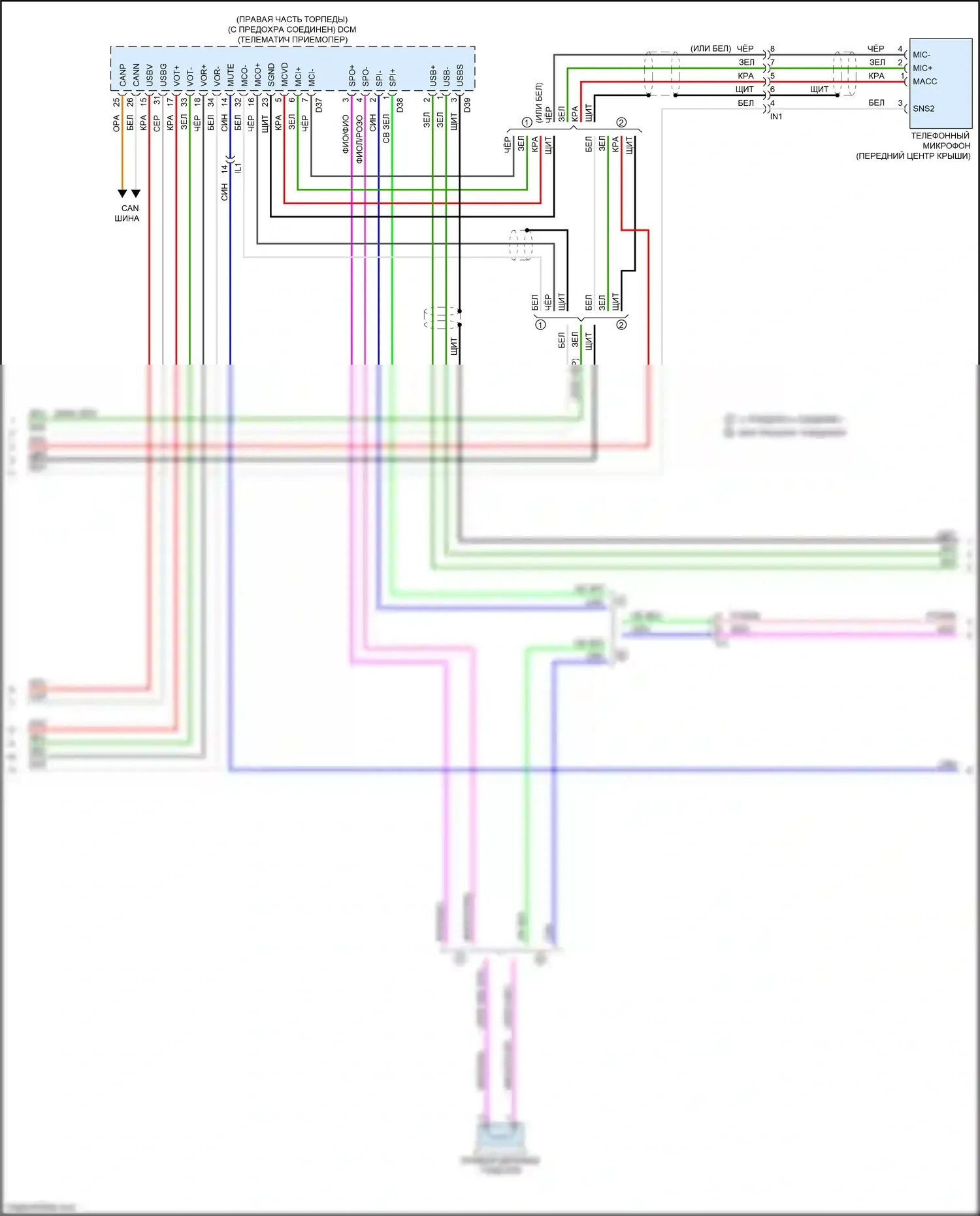 Tacoma Toyota IV (2023-2024): Электросхема навигации, с отдельным усилителем (2 из 4) 