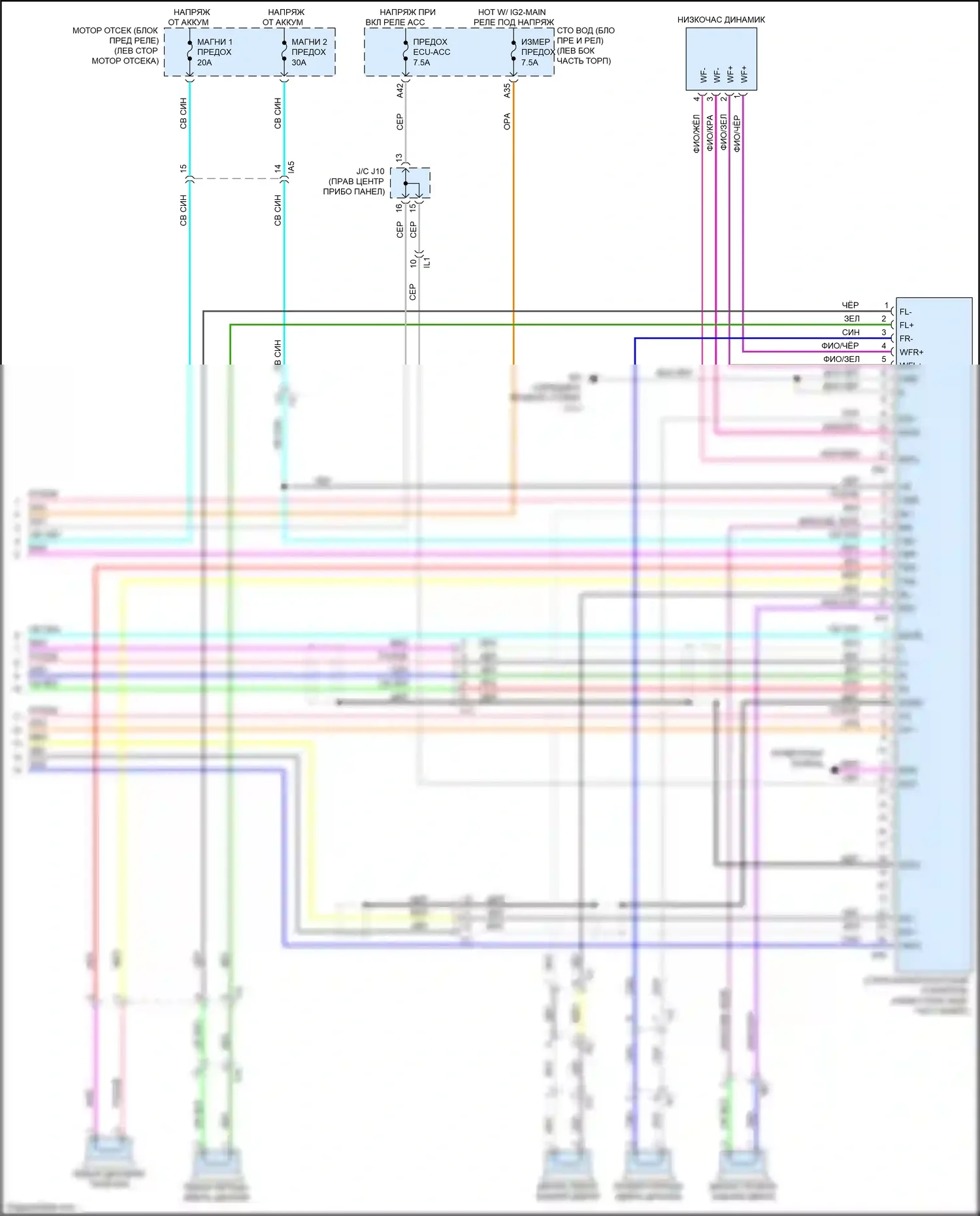 Tacoma Toyota IV (2023-2024): Электросхема навигации, с отдельным усилителем (4 из 4) 
