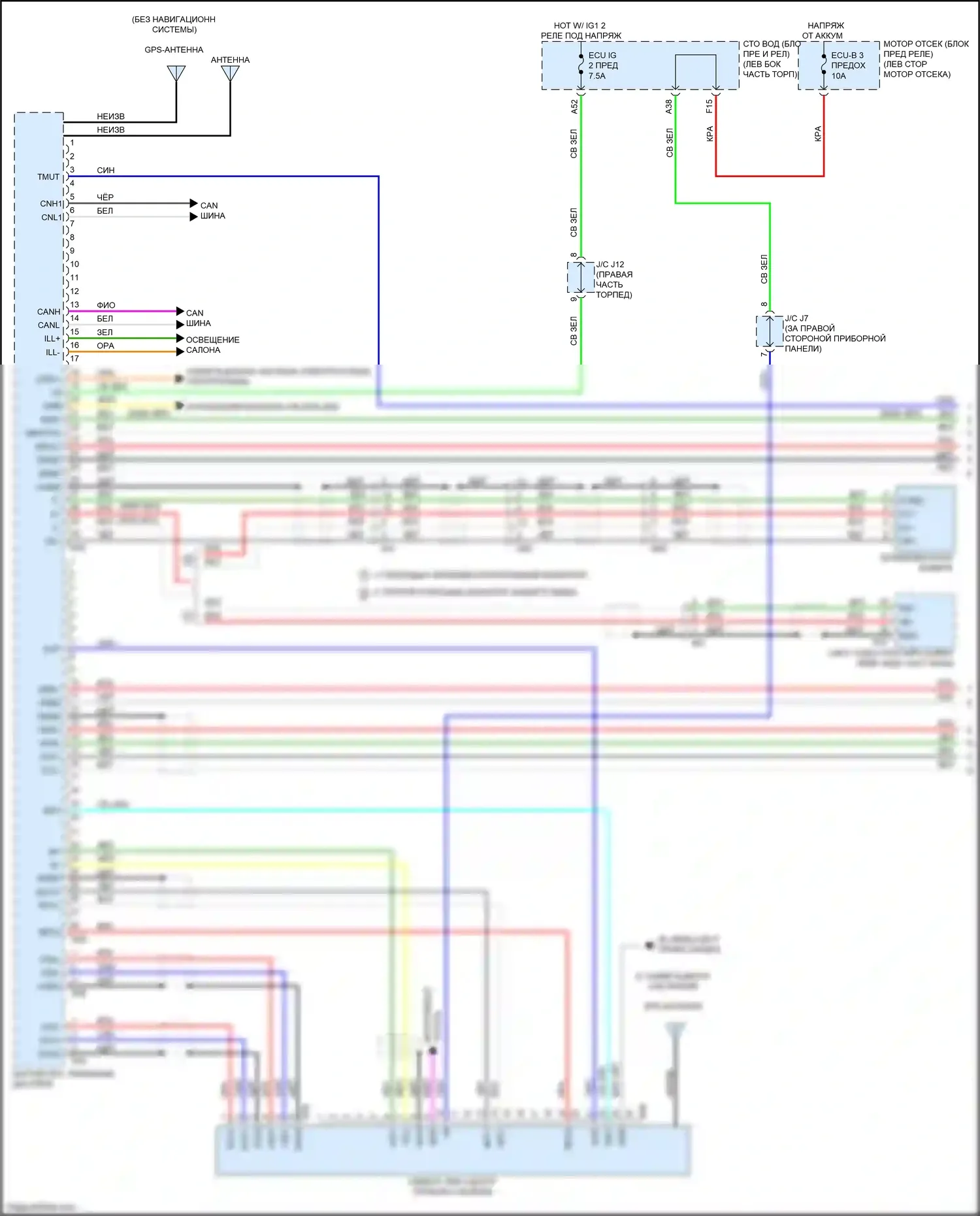 Tacoma Toyota IV (2023-2024): Электросхема навигации, со встроенным усилителем (1 из 4) 