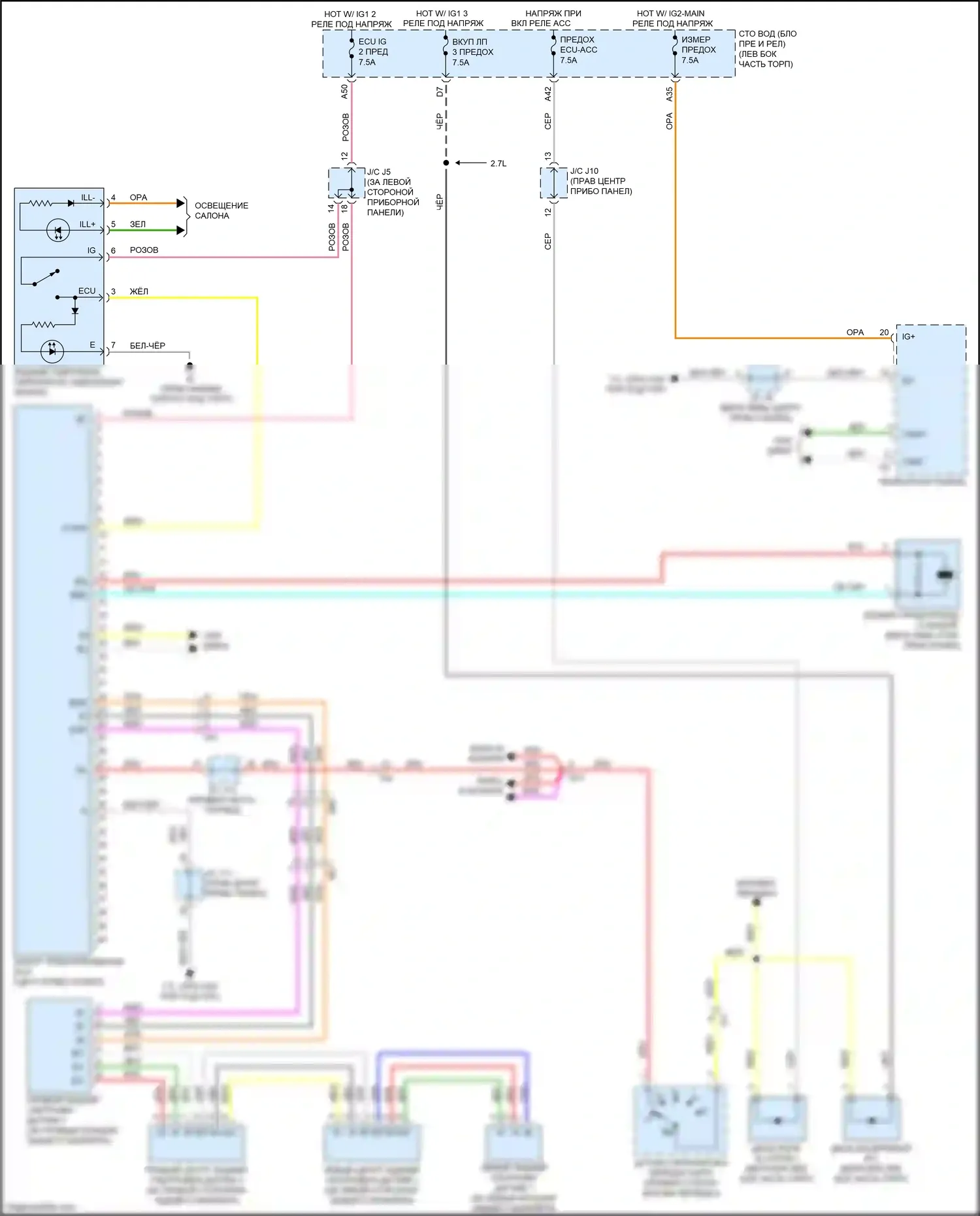 Tacoma Toyota IV (2023-2024): Электросхема парктроника, без панорамного 
