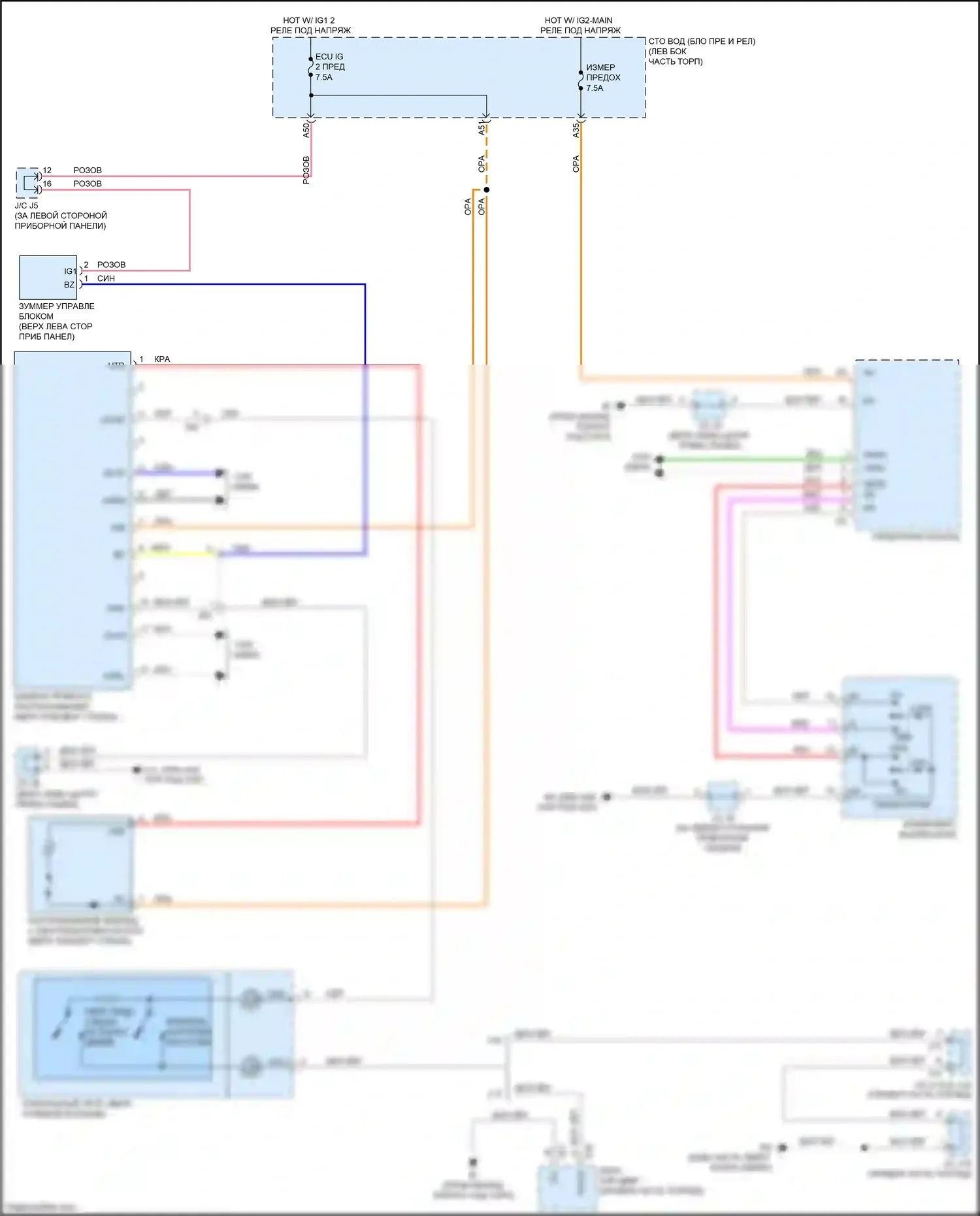 Tacoma Toyota IV (2023-2024): Электросхема сигнализации о выезде с полосы движения 