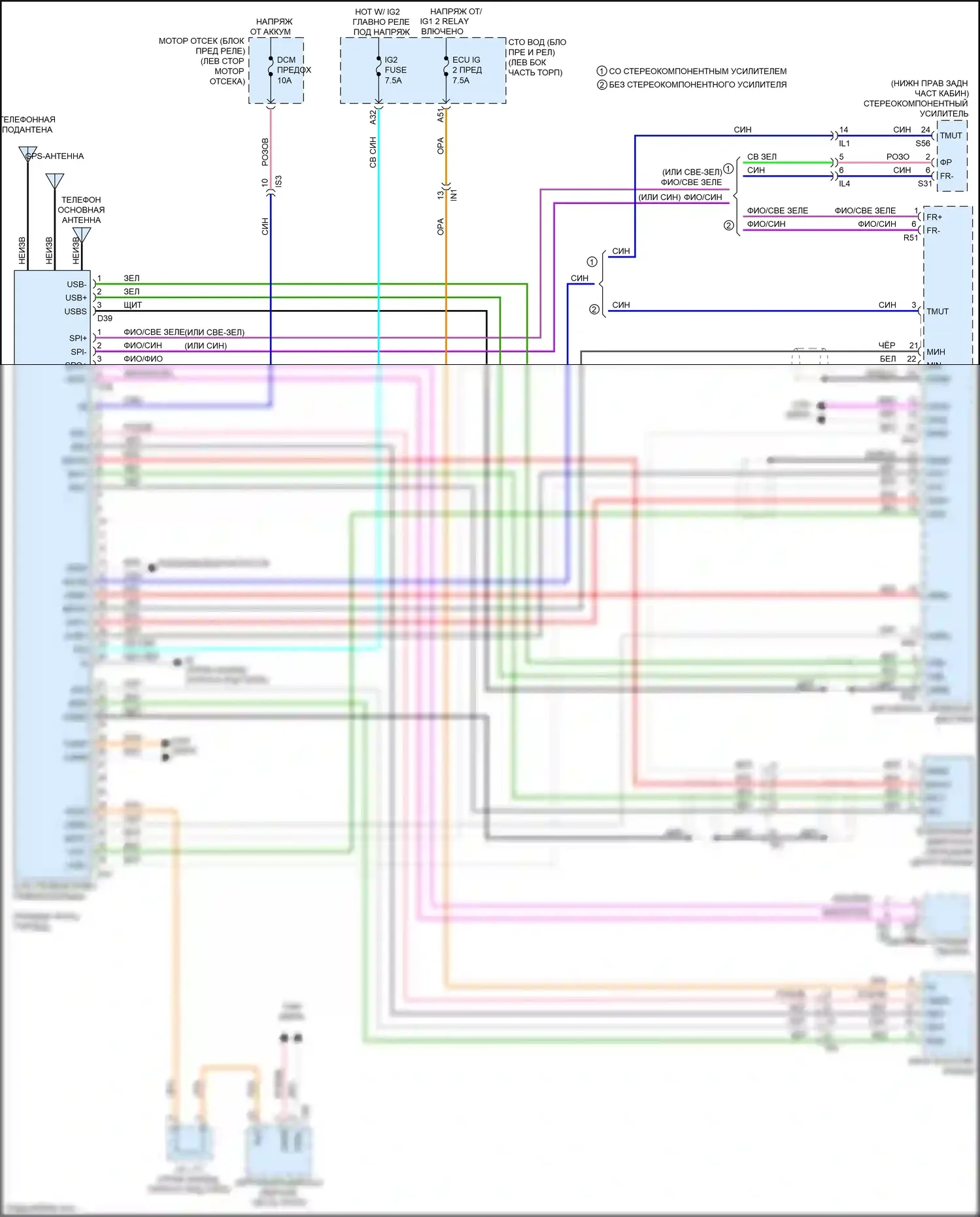 Tacoma Toyota IV (2023-2024): Электросхема телематики 