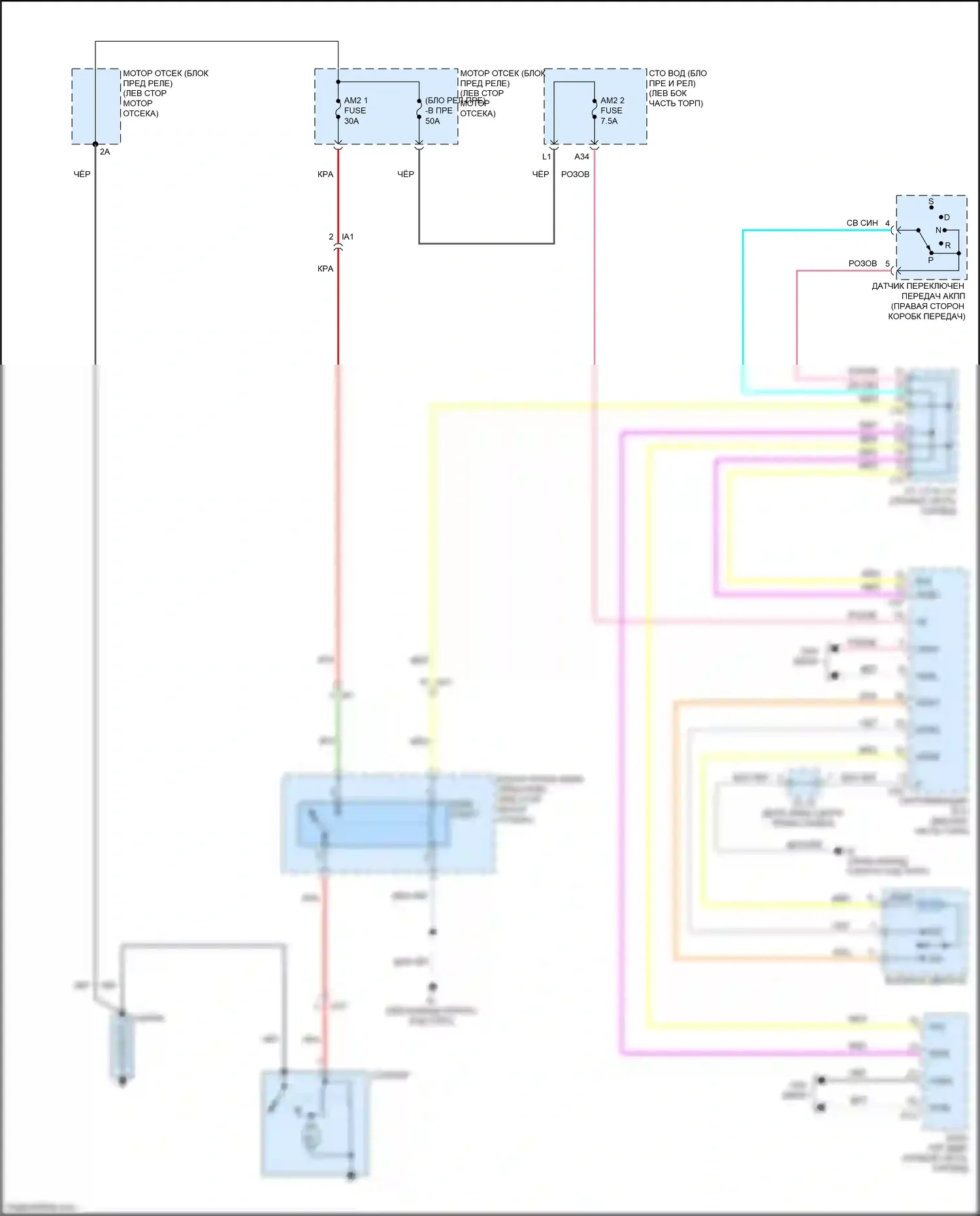 Tacoma Toyota IV (2023-2024): Электросхема стартера, с интеллектуальным ключом 