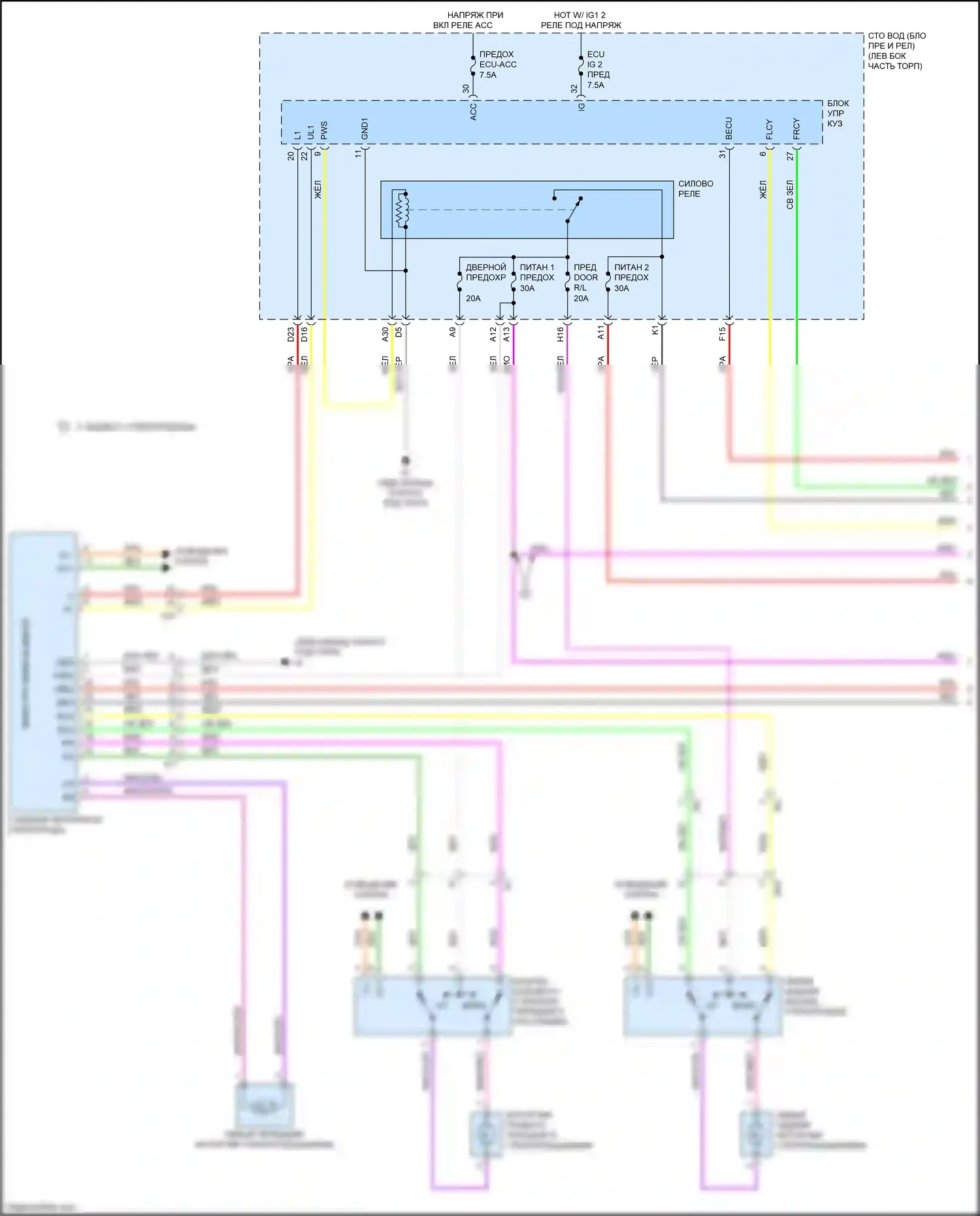 Tacoma Toyota IV (2023-2024): Электросхема стеклоподъемников, без защиты от заклинивания (1 из 2) 