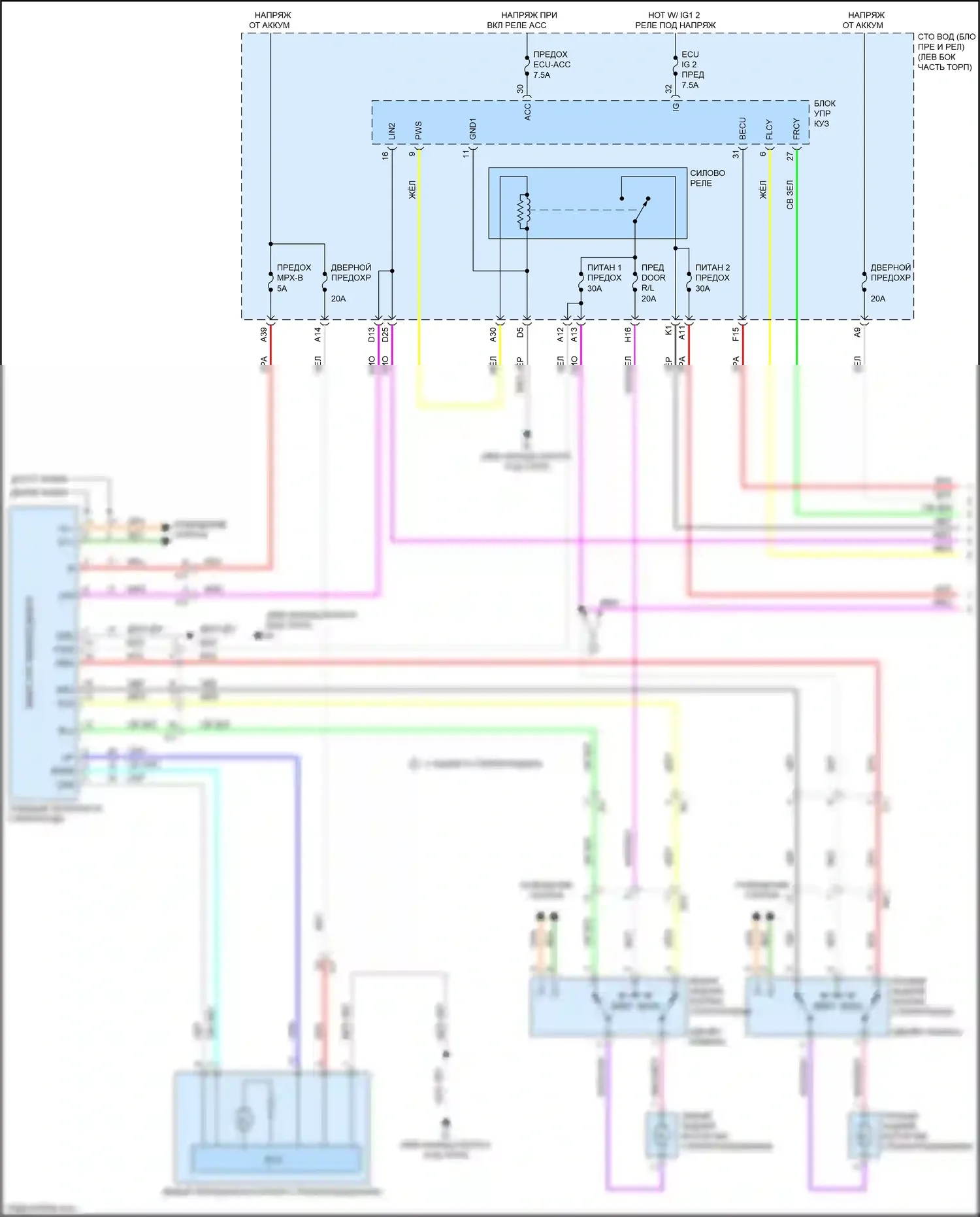 Tacoma Toyota IV (2023-2024): Электросхема стеклоподъемников, с защитой от заклинивания (1 из 2) 