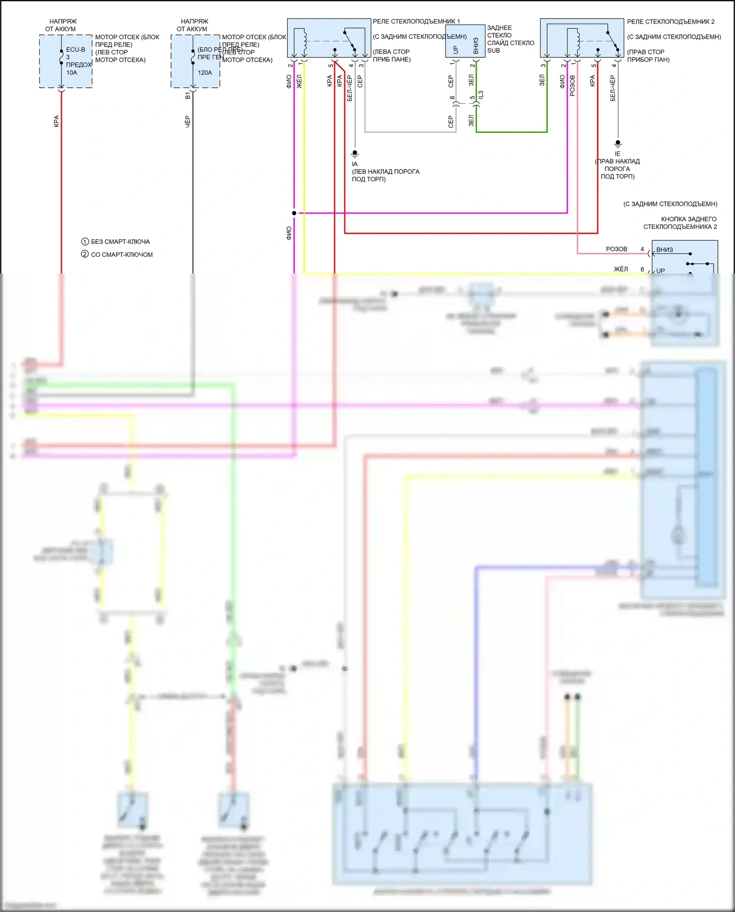 Tacoma Toyota IV (2023-2024): Электросхема стеклоподъемников, с защитой от заклинивания (2 из 2) 