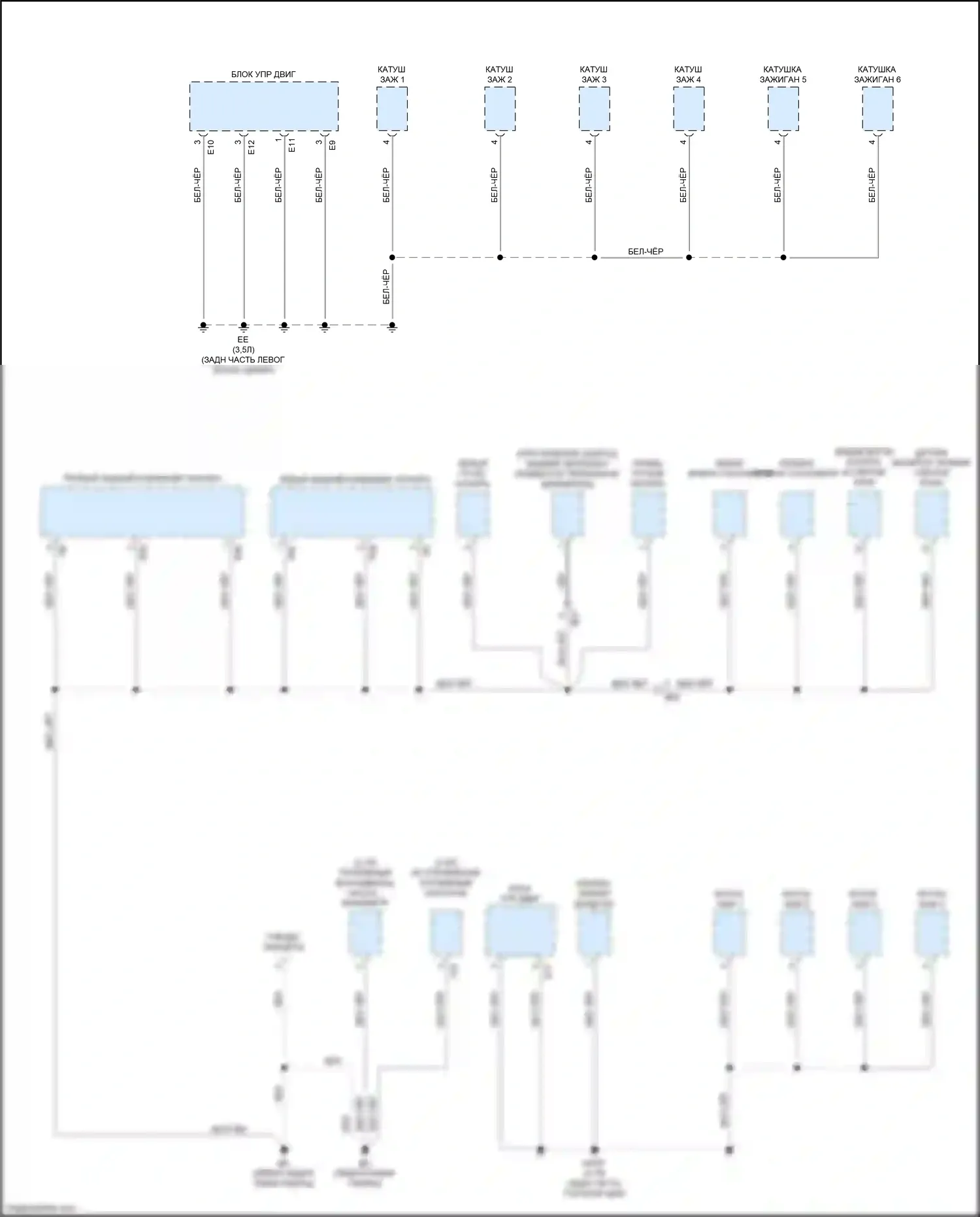 Tacoma Toyota IV (2023-2024): Электросхема разводки массы (3 из 6) 