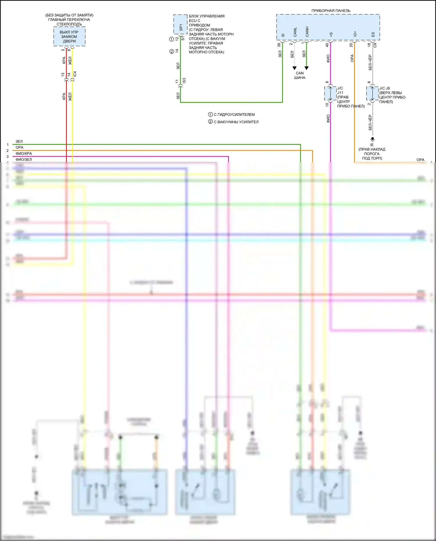 Tacoma Toyota IV (2023-2024): Электросхема центрального замка, с интеллектуальной системой ключей (3 из 4) 