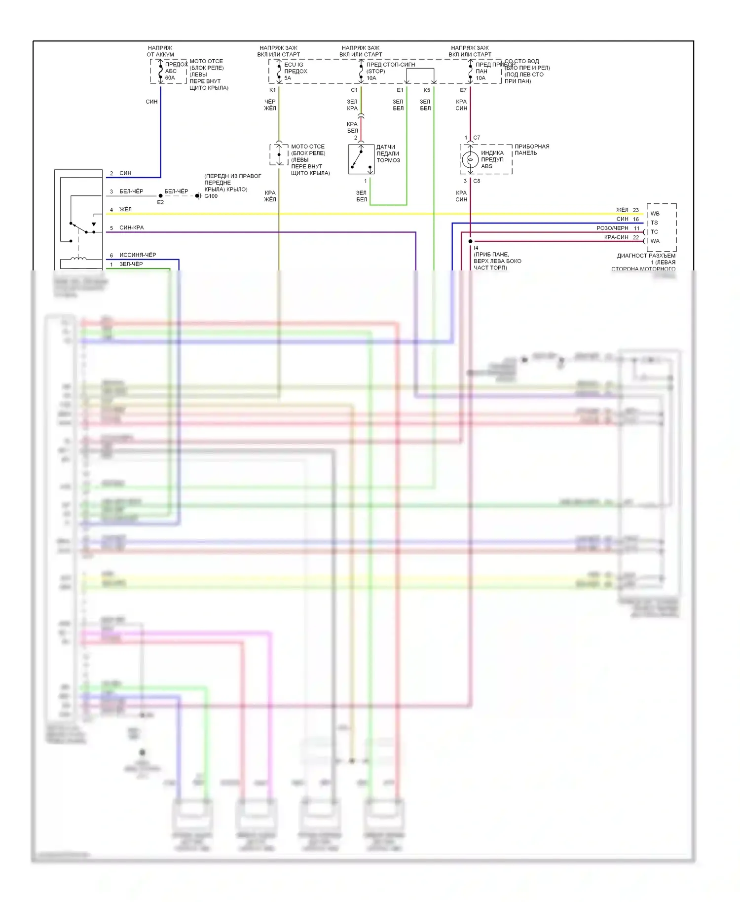 Tercel Toyota L50 рестайлинг (1997-1999): Электросхемы антиблокировочной системы abs 
