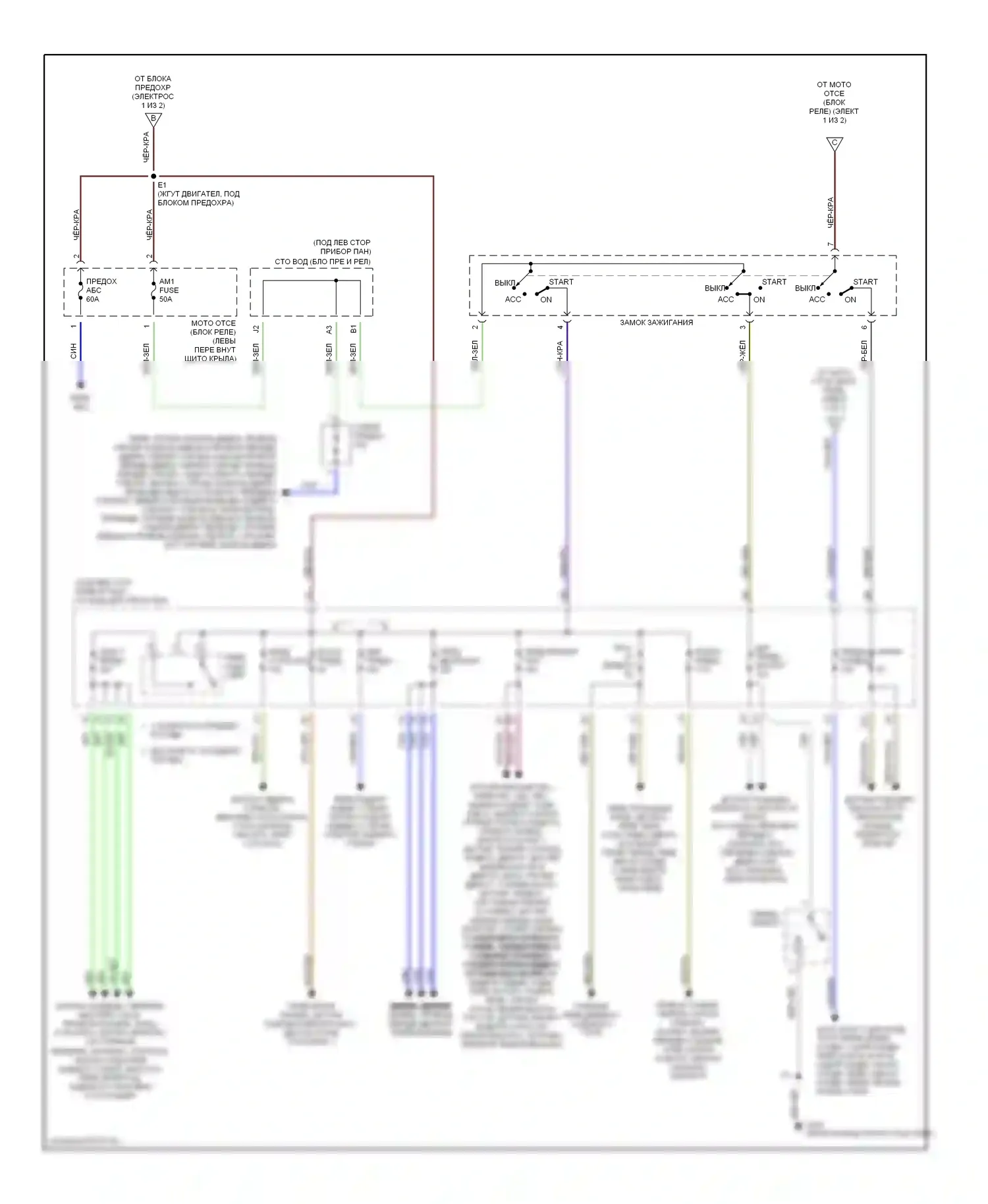 Tercel Toyota L50 рестайлинг (1997-1999): Электросхема блока предохранителей реле (2 из 2) 