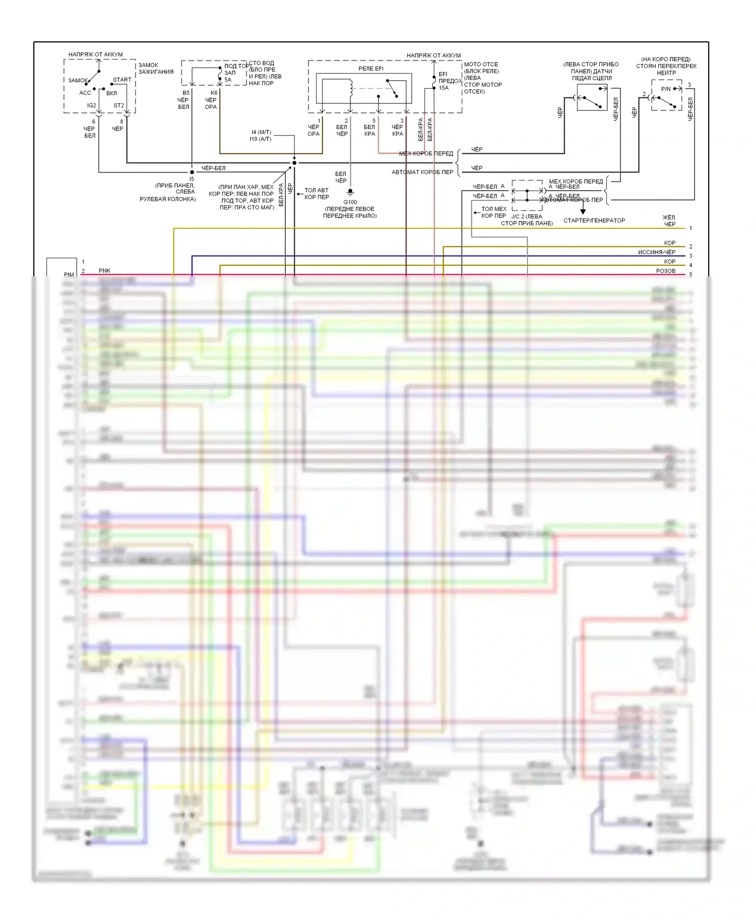 Tercel Toyota L50 рестайлинг (1997-1999): Электросхема двигателя 1.5ls (1 из 2) 