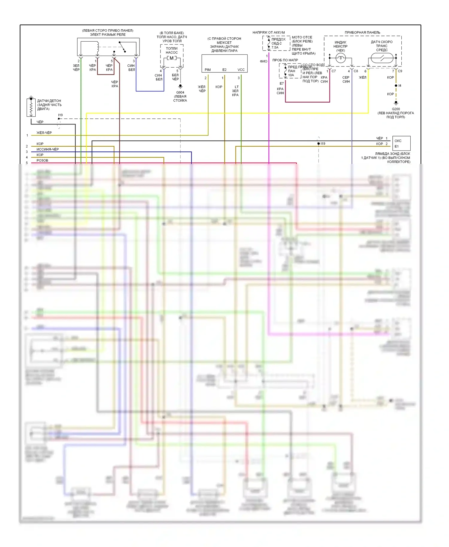 Tercel Toyota L50 рестайлинг (1997-1999): Электросхема двигателя 1.5ls (2 из 2) 