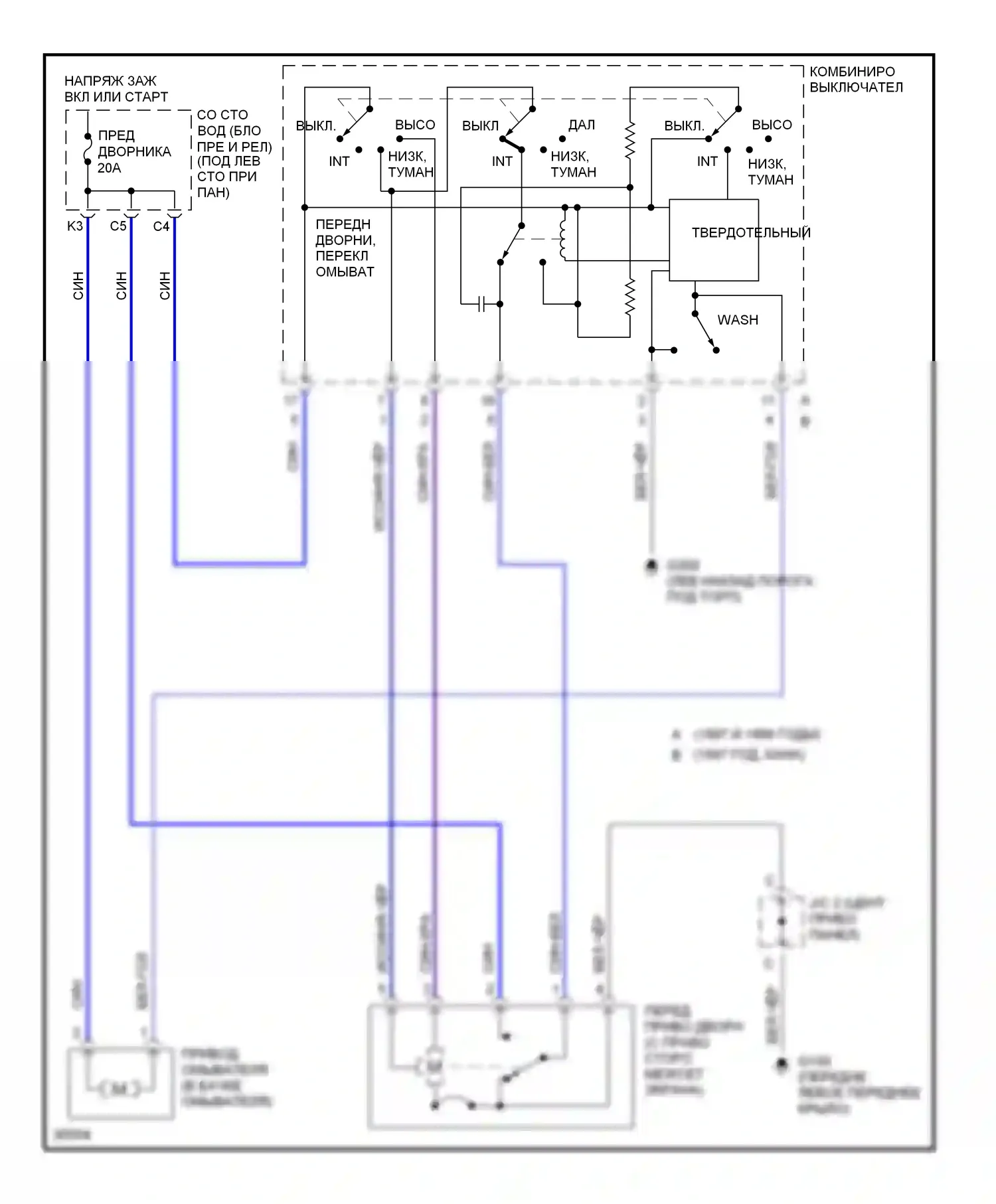 Tercel Toyota L50 рестайлинг (1997-1999): Дворники и омыватели электросхема 