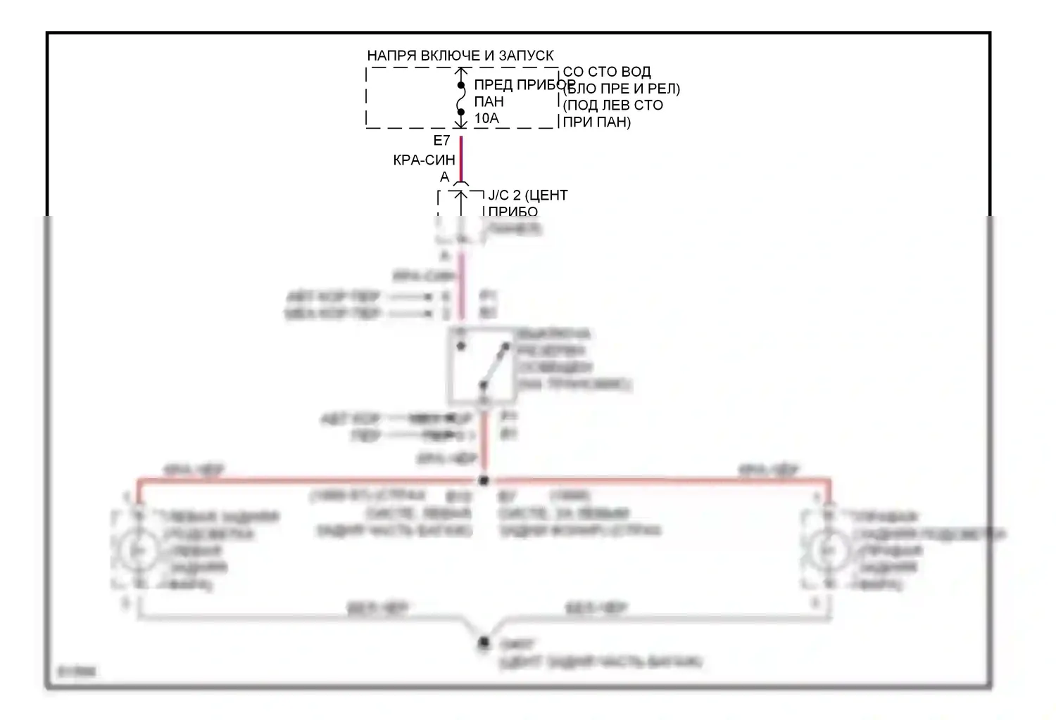 Tercel Toyota L50 рестайлинг (1997-1999): Электросхема фонарей заднего хода 