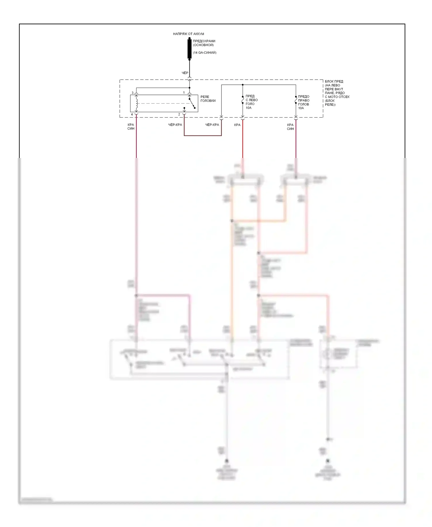 Tercel Toyota L50 рестайлинг (1997-1999): Электросхема фар, без дрели 