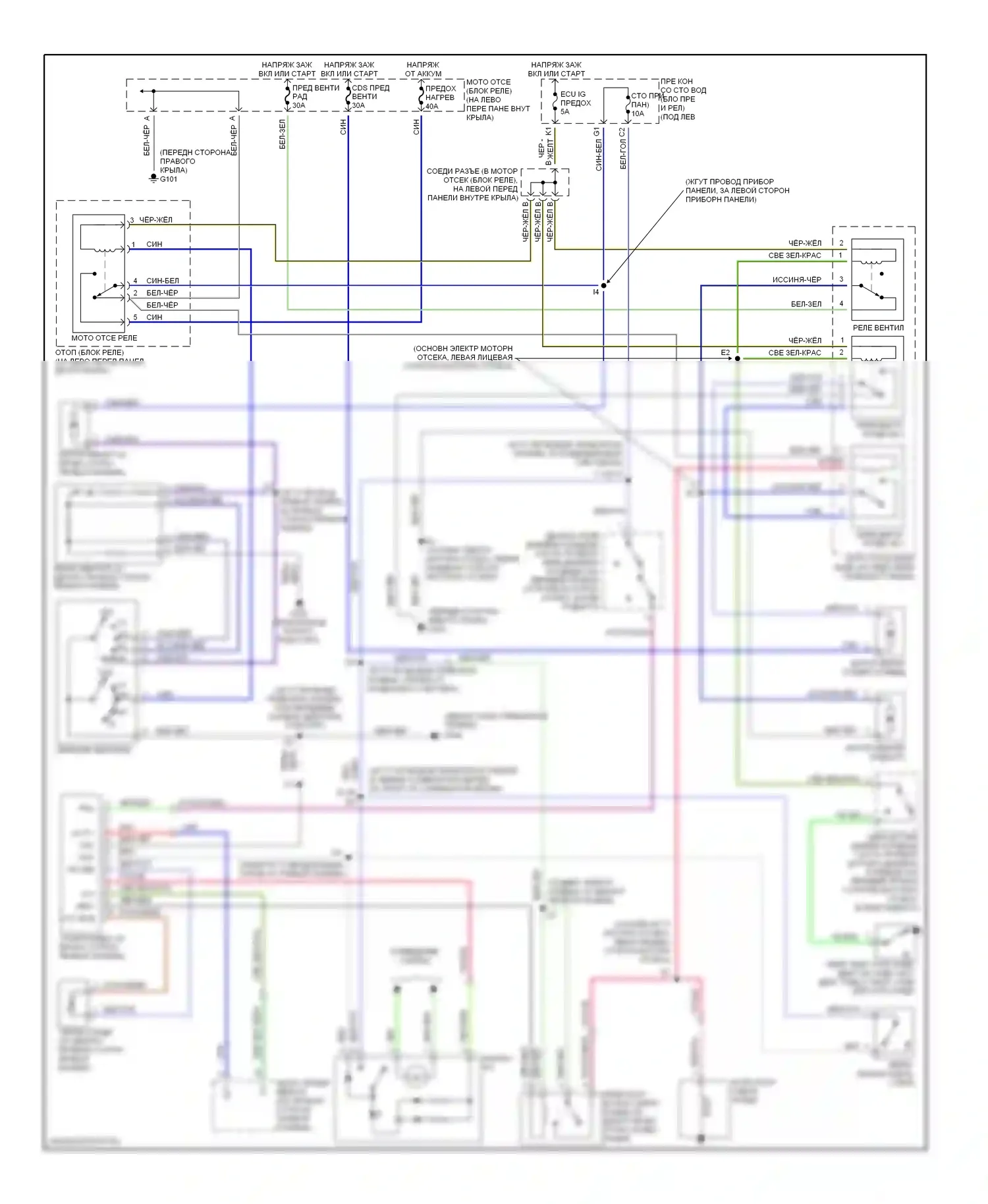 Tercel Toyota L50 рестайлинг (1997-1999): Электросхема кондиционера, без усилителя руля 