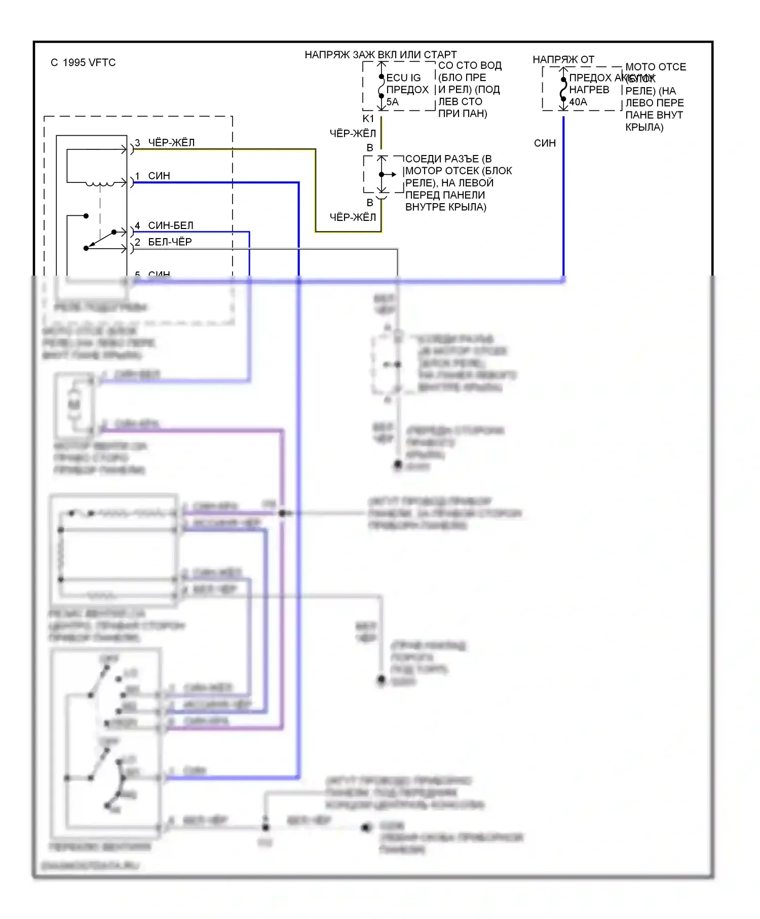 Tercel Toyota L50 рестайлинг (1997-1999): Электросхема нагревателя 