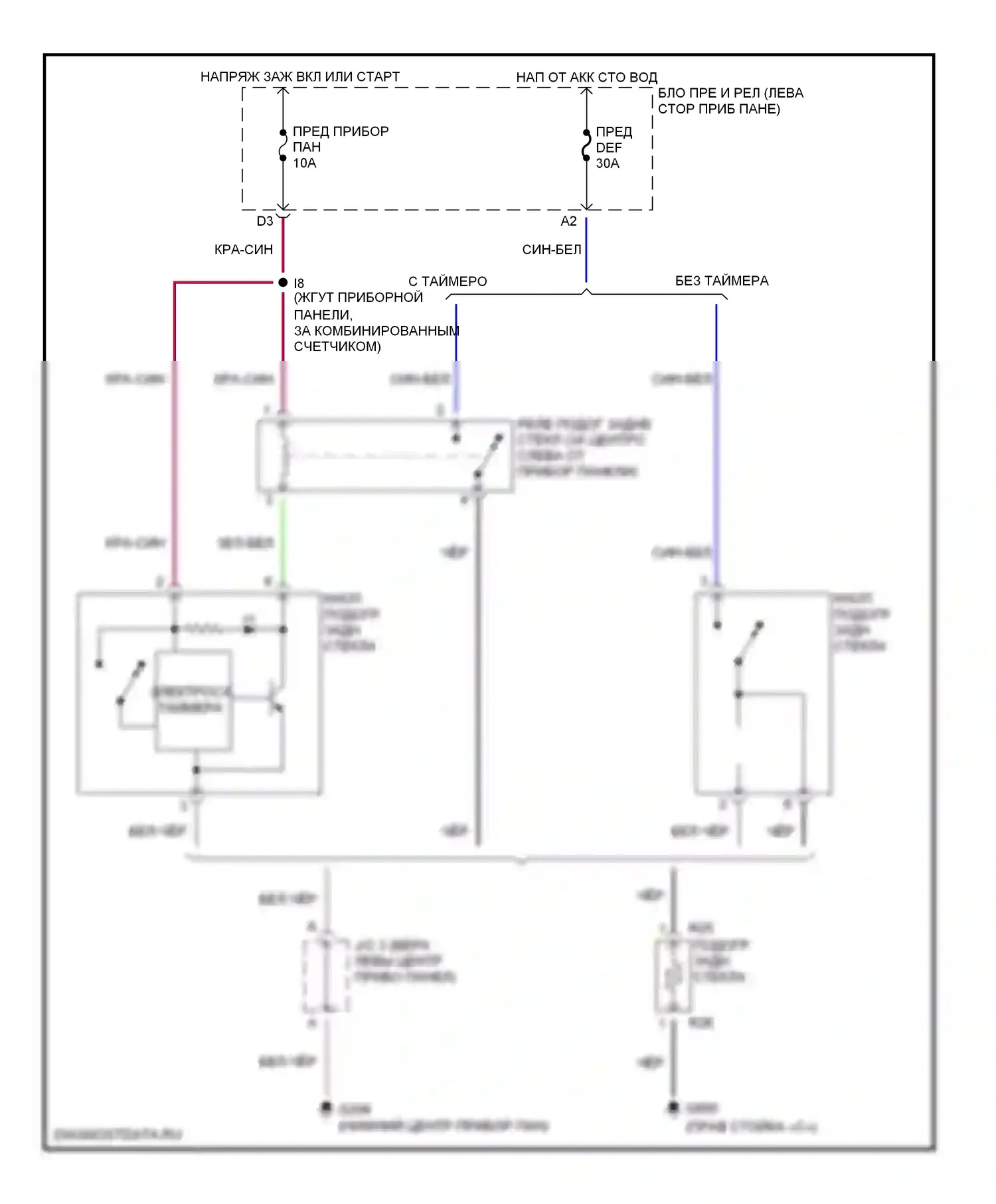 Tercel Toyota L50 рестайлинг (1997-1999): Электросхема подогрева 