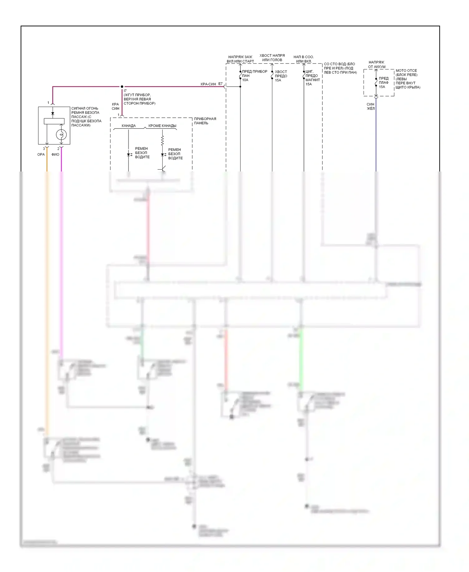 Tercel Toyota L50 рестайлинг (1997-1999): Электросхемы системы оповещения 