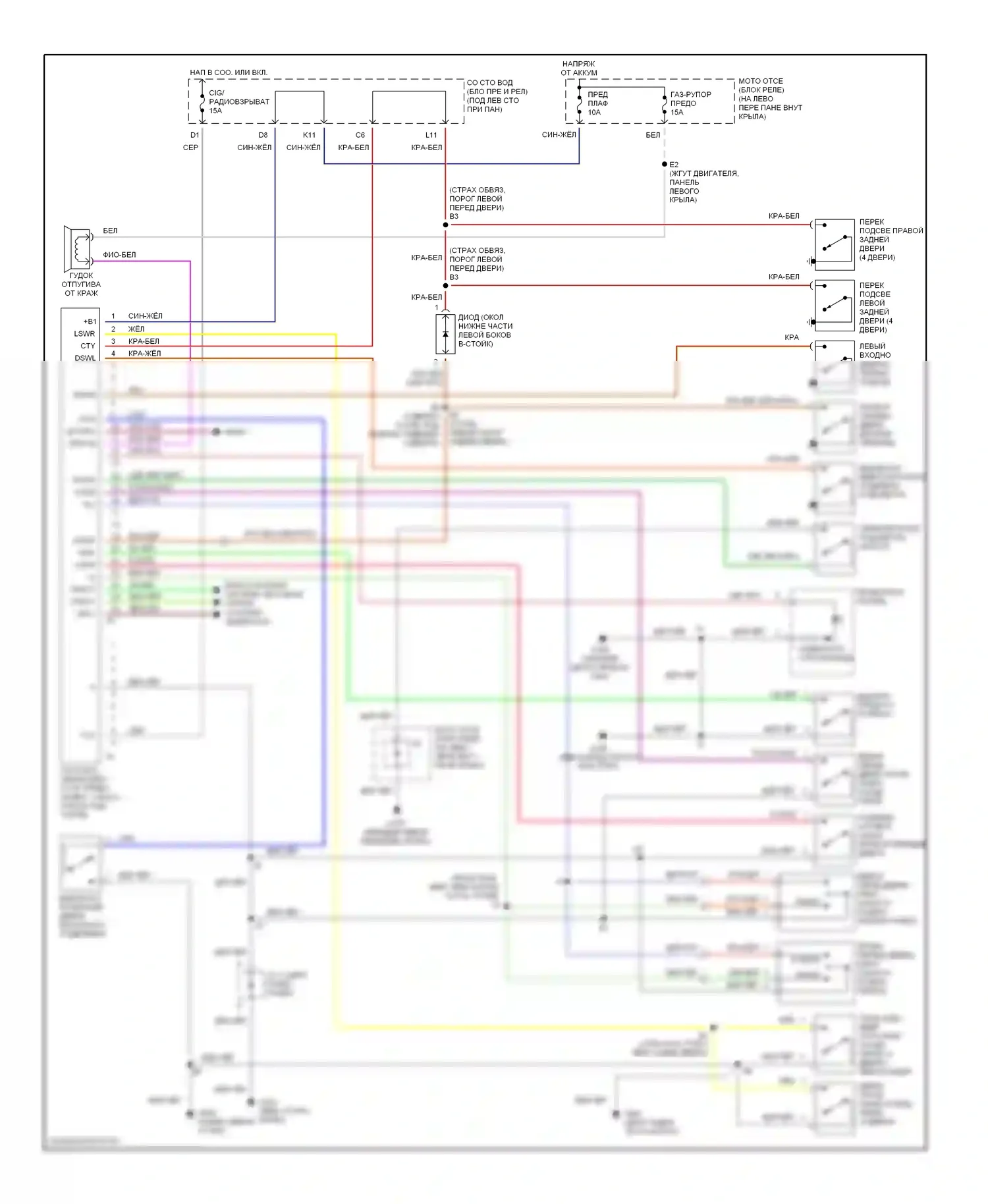 Tercel Toyota L50 рестайлинг (1997-1999): Сигнализации электросхема, без центрального замка 