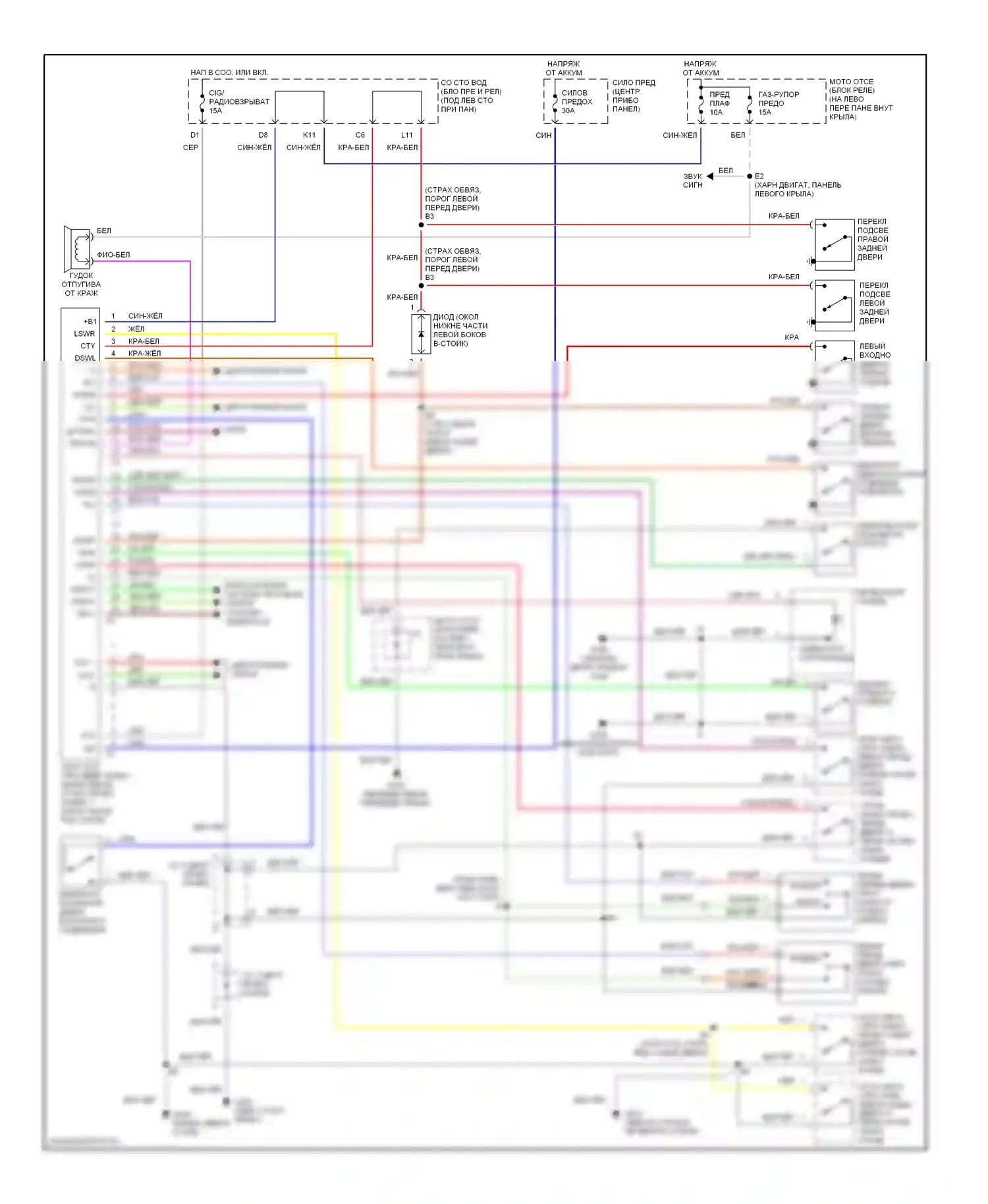Tercel Toyota L50 рестайлинг (1997-1999): Сигнализации электросхема, с центральным замком 