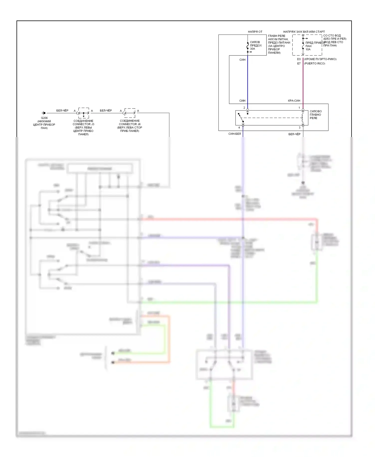 Tercel Toyota L50 рестайлинг (1997-1999): Электросхема стеклоподъемника, 2 двери 