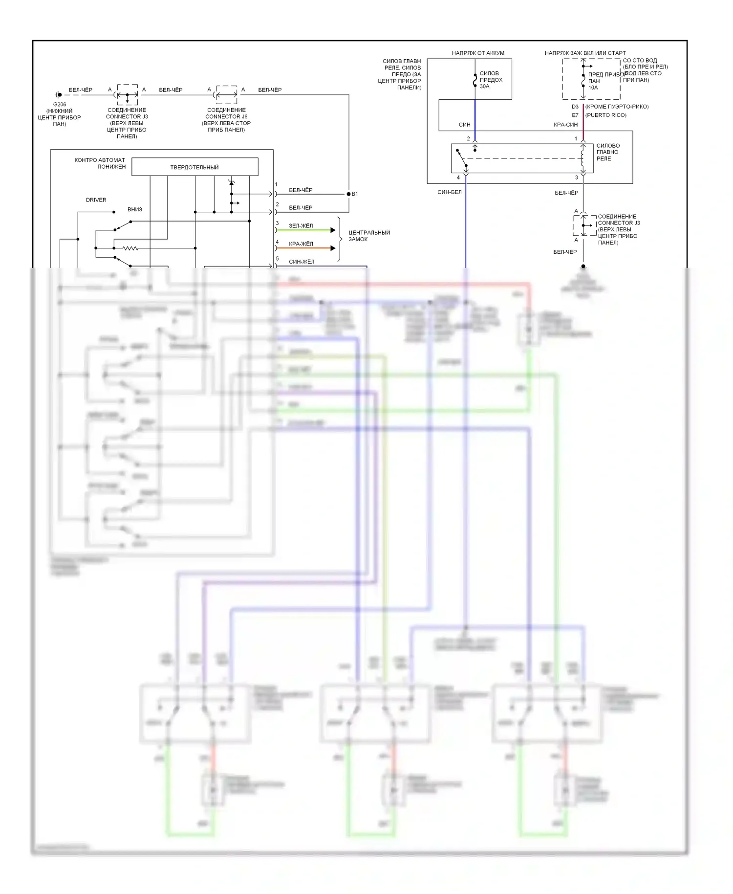 Tercel Toyota L50 рестайлинг (1997-1999): Стеклоподъемник электросхема, 4 двери 