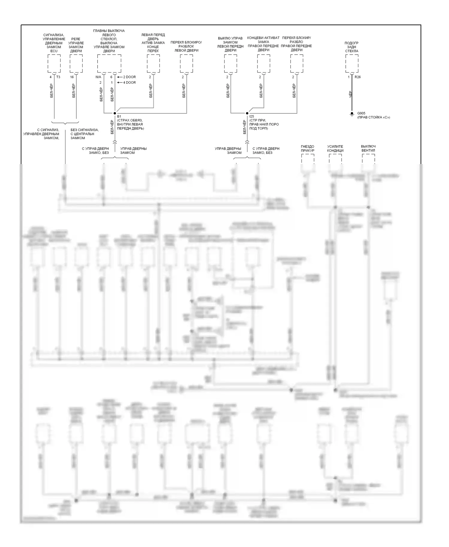 Tercel Toyota L50 рестайлинг (1997-1999): Электросхема разводки массы (2 из 2) 