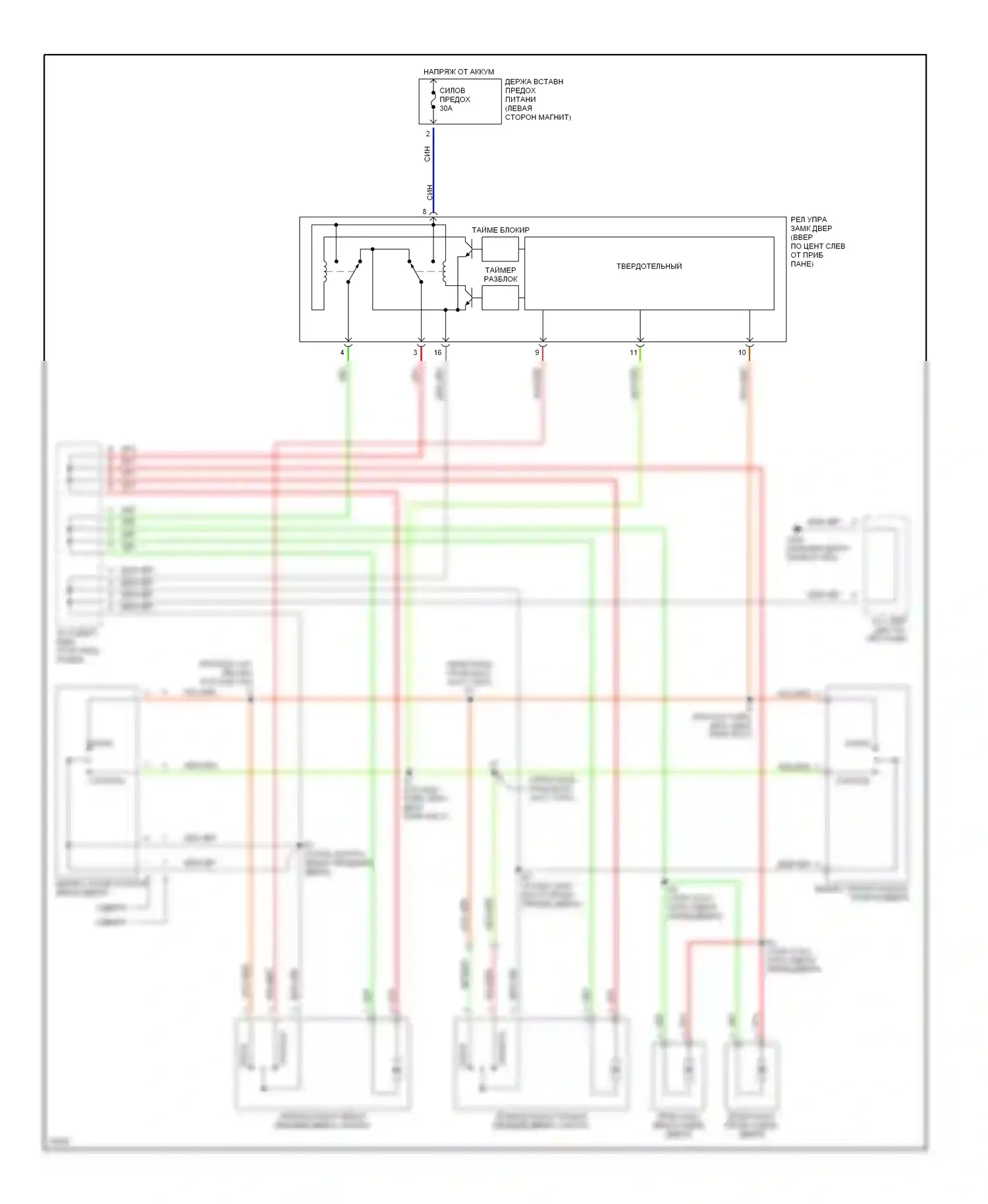 Tercel Toyota L50 рестайлинг (1997-1999): Электросхема замка двери питания, без сигнализации 