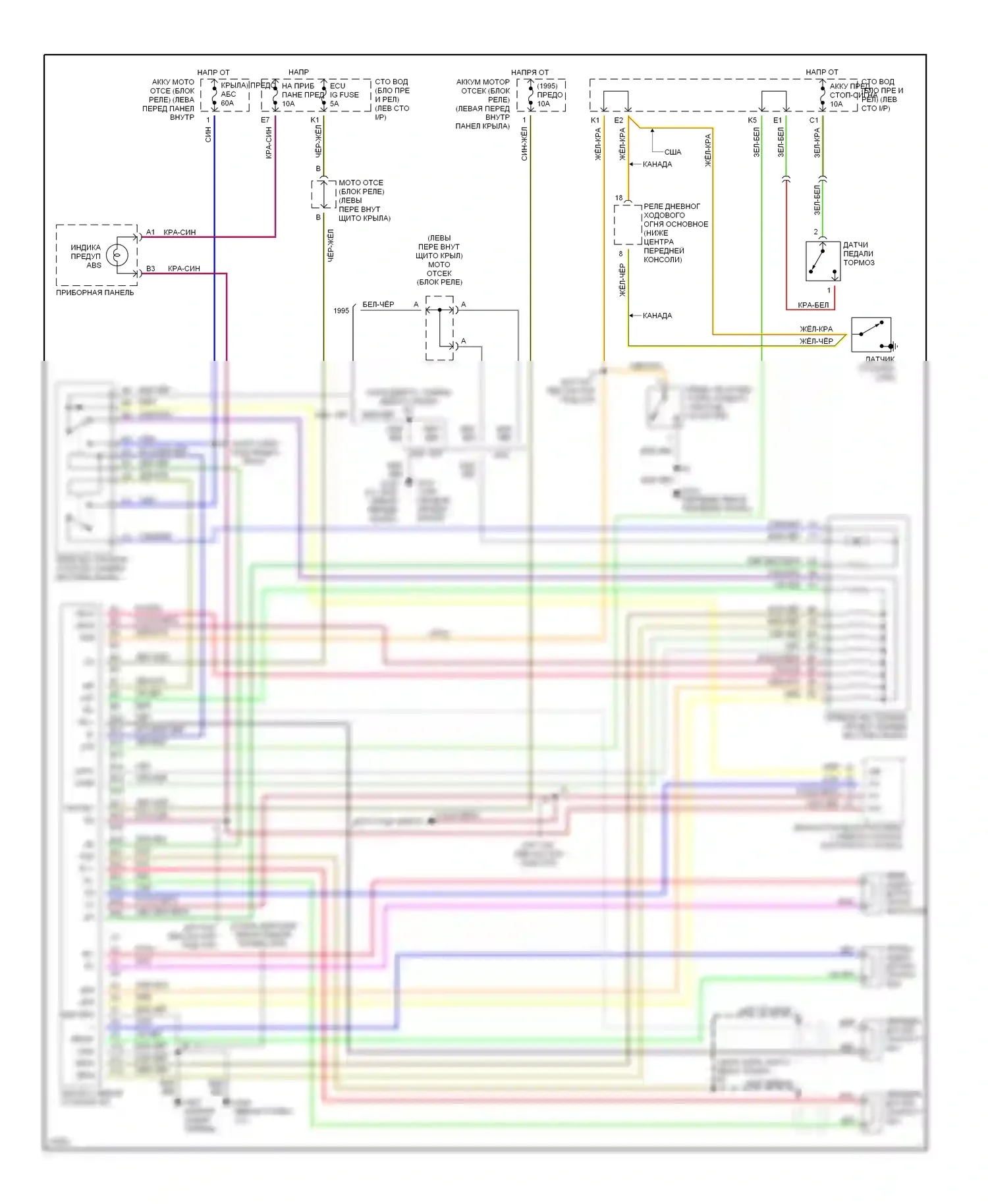 Tercel Toyota L50 (1994-1997): Электросхемы антиблокировочной системы abs 