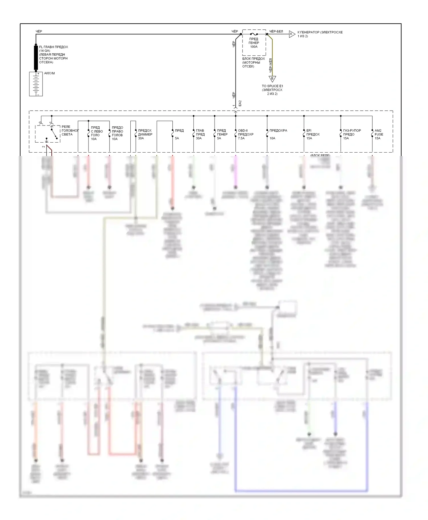 Tercel Toyota L50 (1994-1997): Электросхема блока предохранителей реле (1 из 2) 