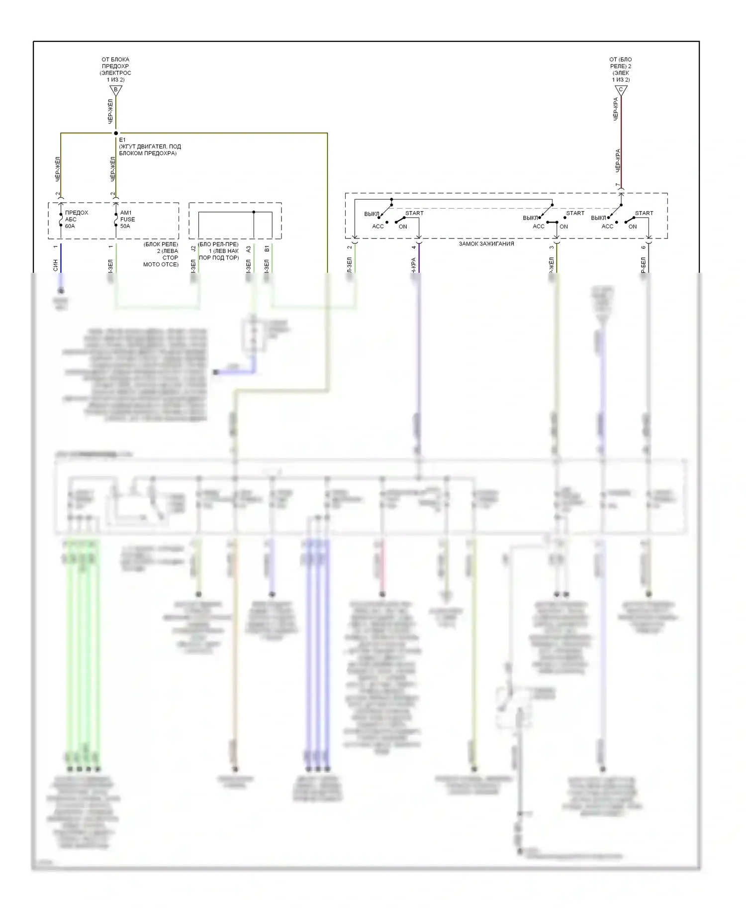 Tercel Toyota L50 (1994-1997): Электросхема блока предохранителей реле (2 из 2) 