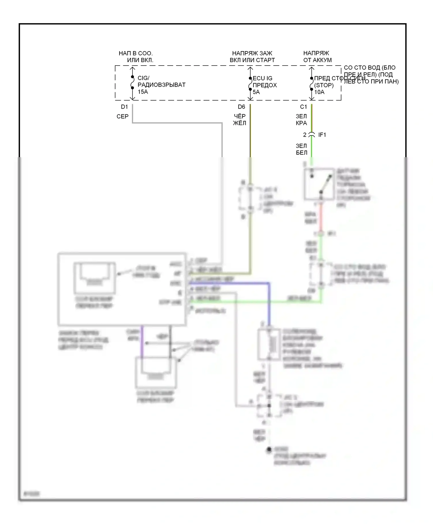Tercel Toyota L50 (1994-1997): Электросхема блокировки селектора 