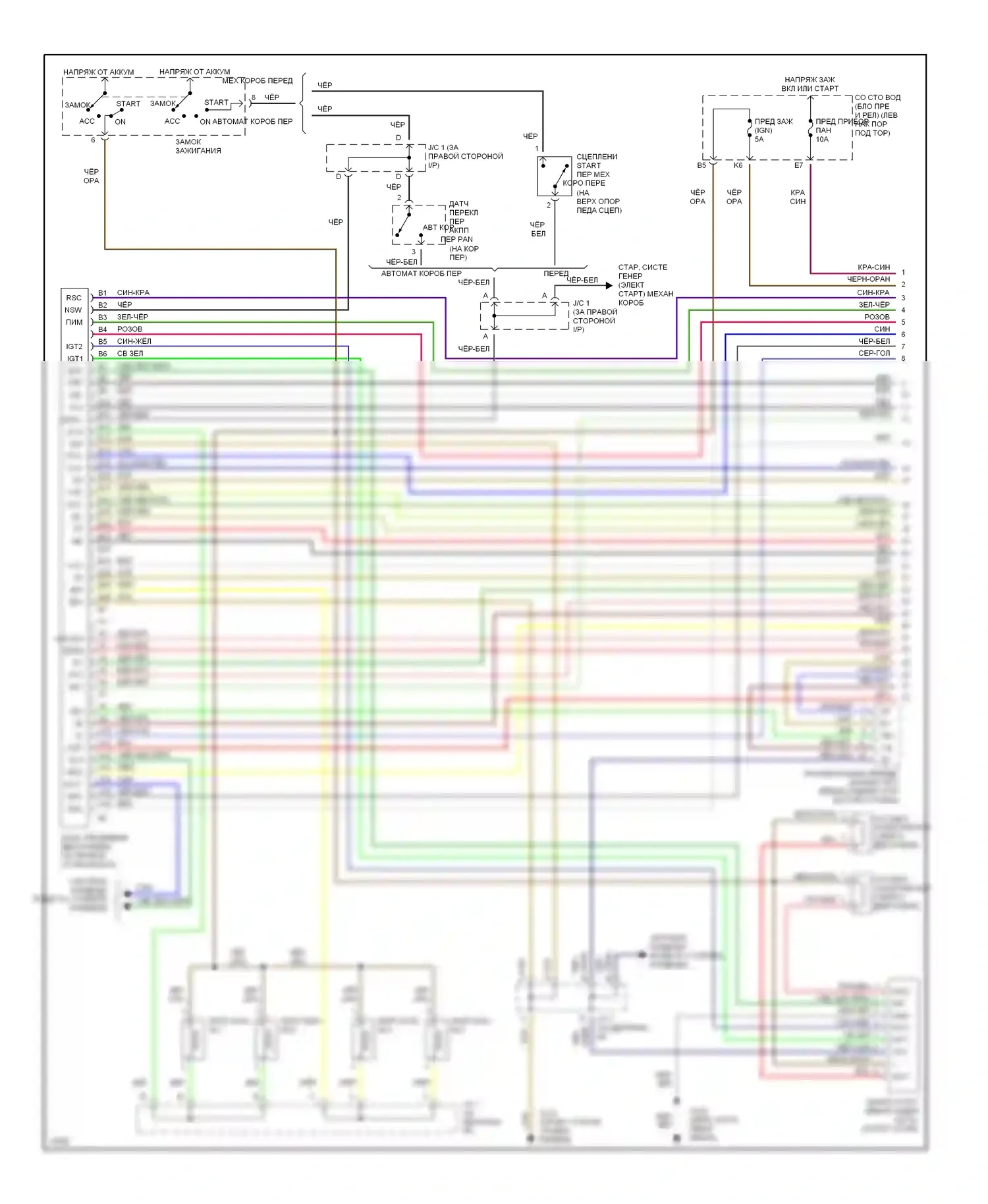 Tercel Toyota L50 (1994-1997): Электросхема двигателя 1.5ls (1 из 3) 