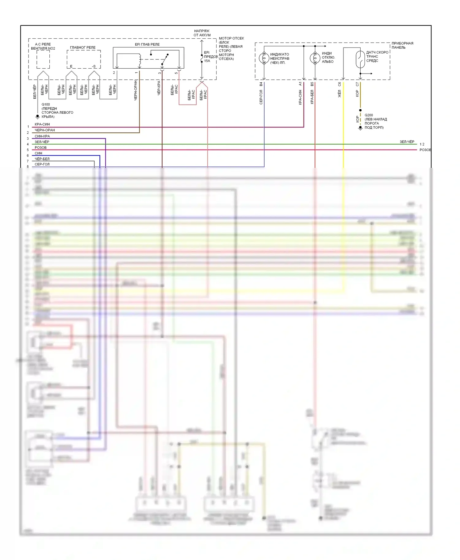 Tercel Toyota L50 (1994-1997): Электросхема двигателя 1.5ls (2 из 3) 