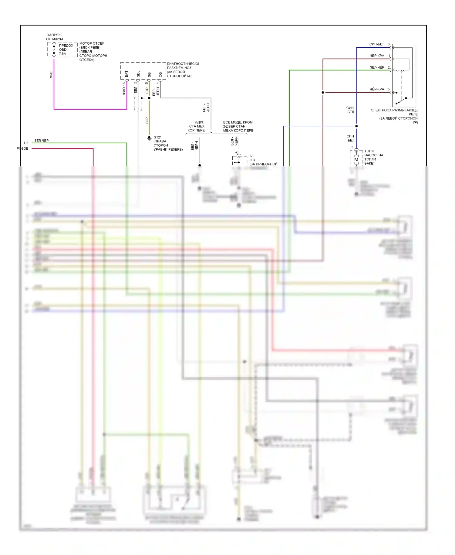 Tercel Toyota L50 (1994-1997): Электросхема двигателя 1.5ls (3 из 3) 
