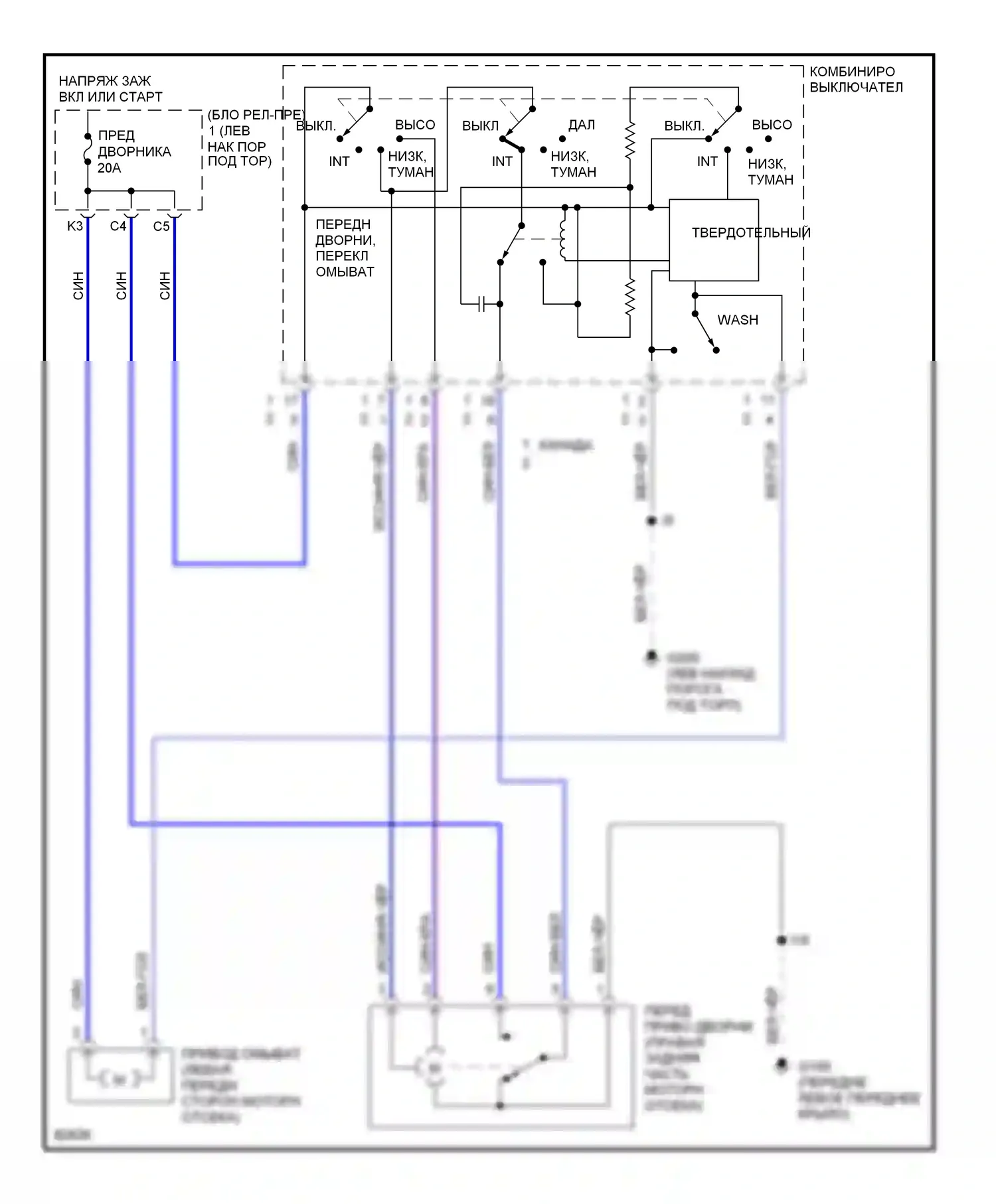 Tercel Toyota L50 (1994-1997): Дворники и омыватели электросхема 