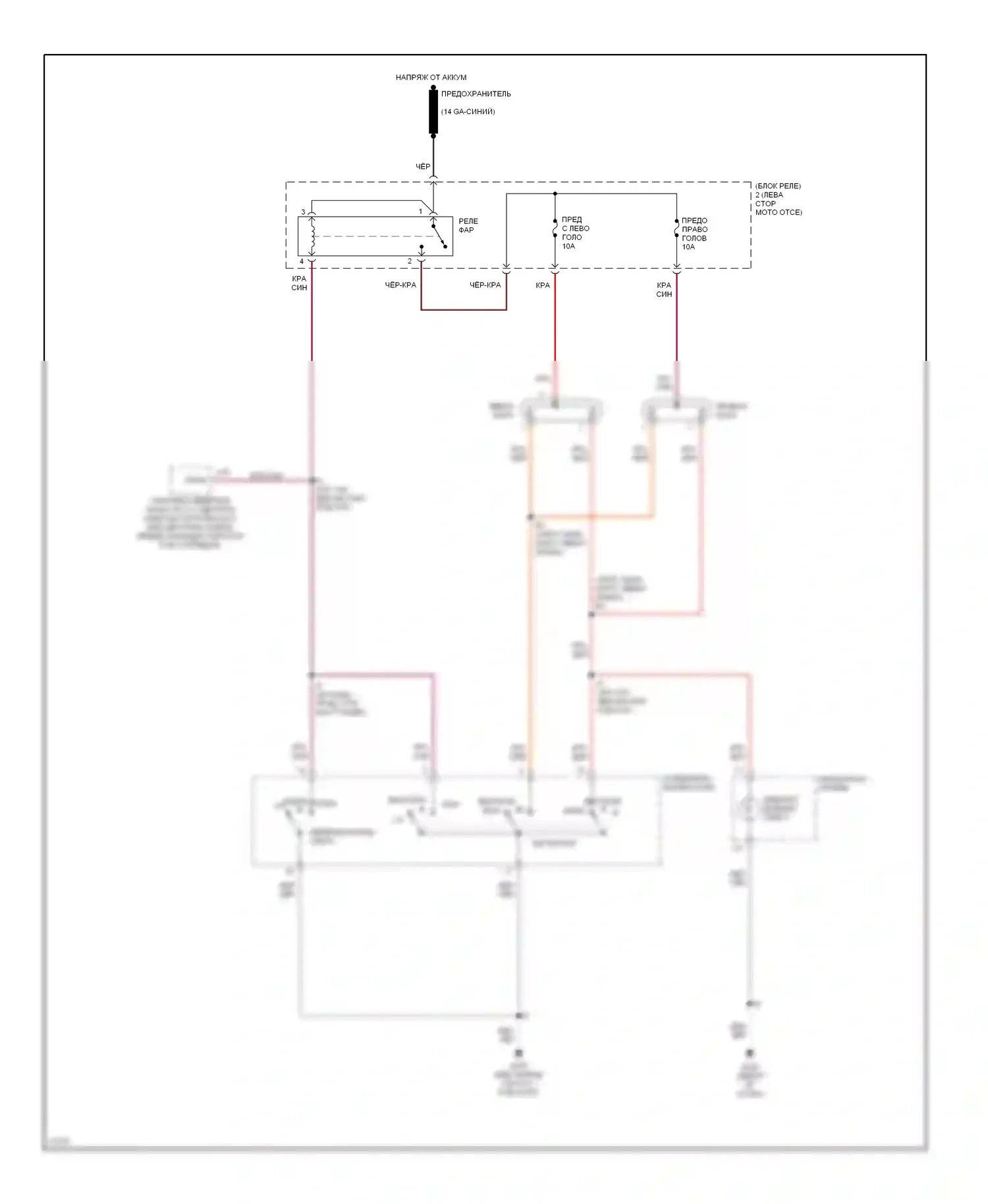 Tercel Toyota L50 (1994-1997): Электросхема фар, без дрели 