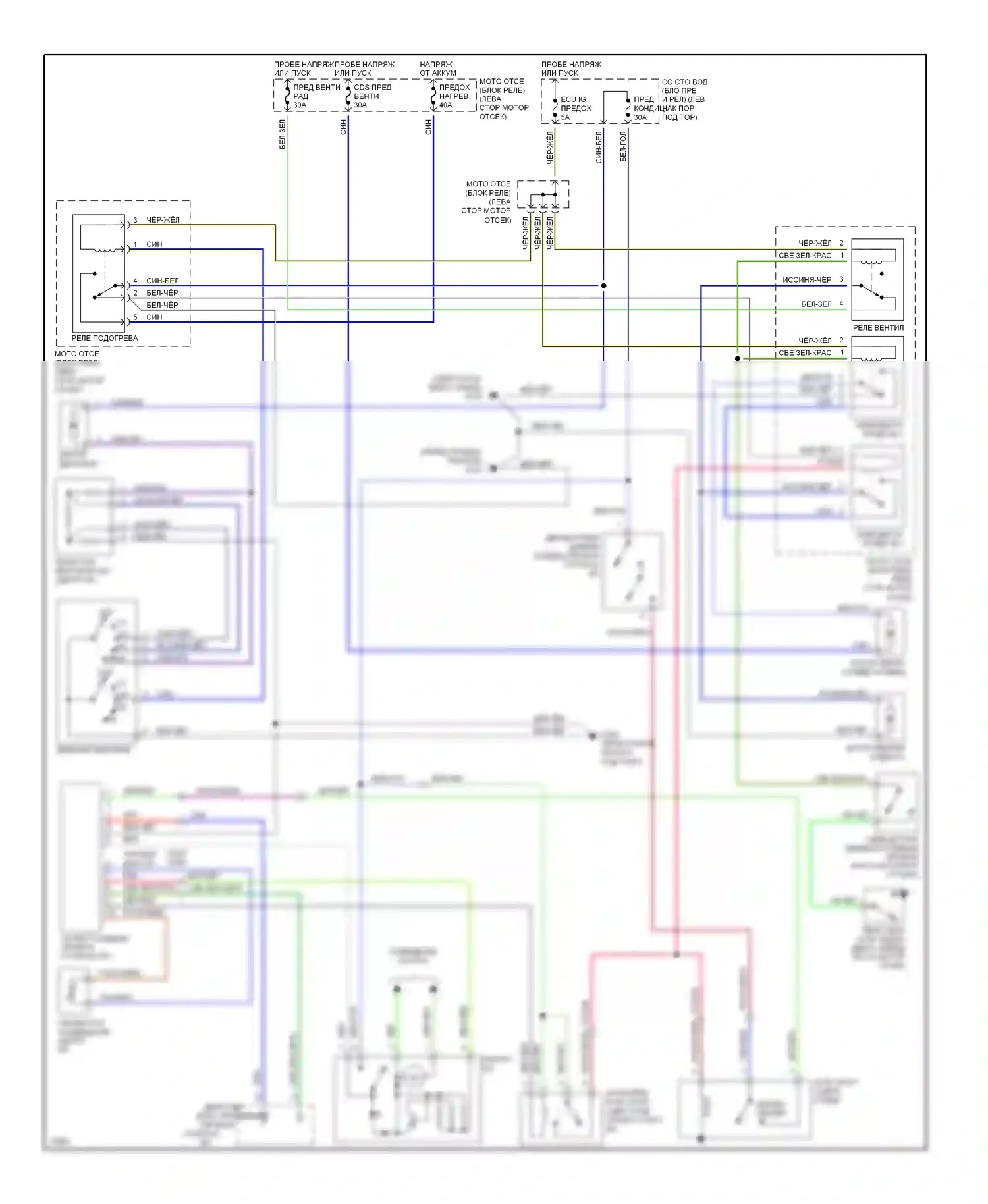 Tercel Toyota L50 (1994-1997): Электросхема кондиционера, без усилителя руля 