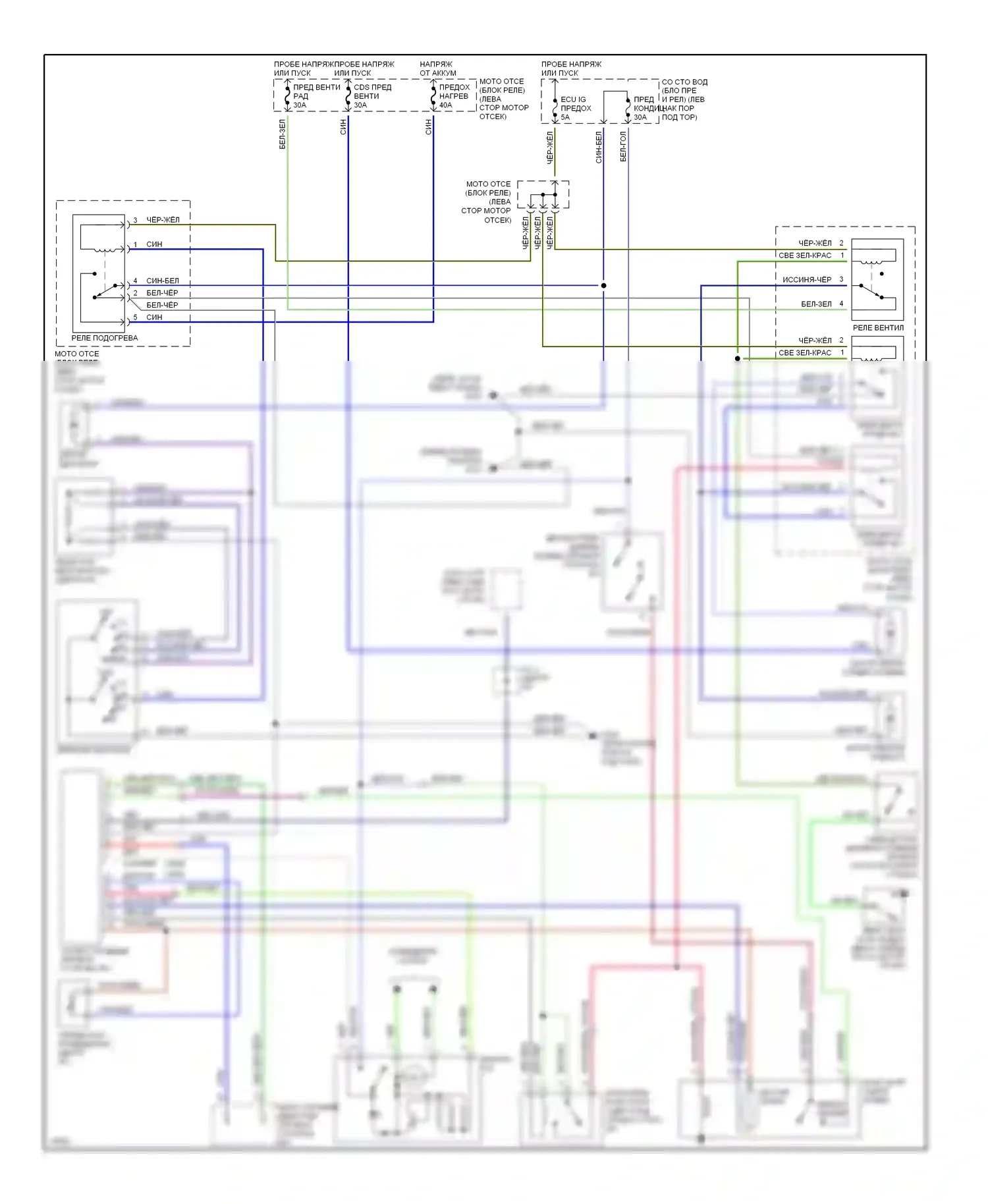Tercel Toyota L50 (1994-1997): Электросхема кондиционера, с усилителем руля 